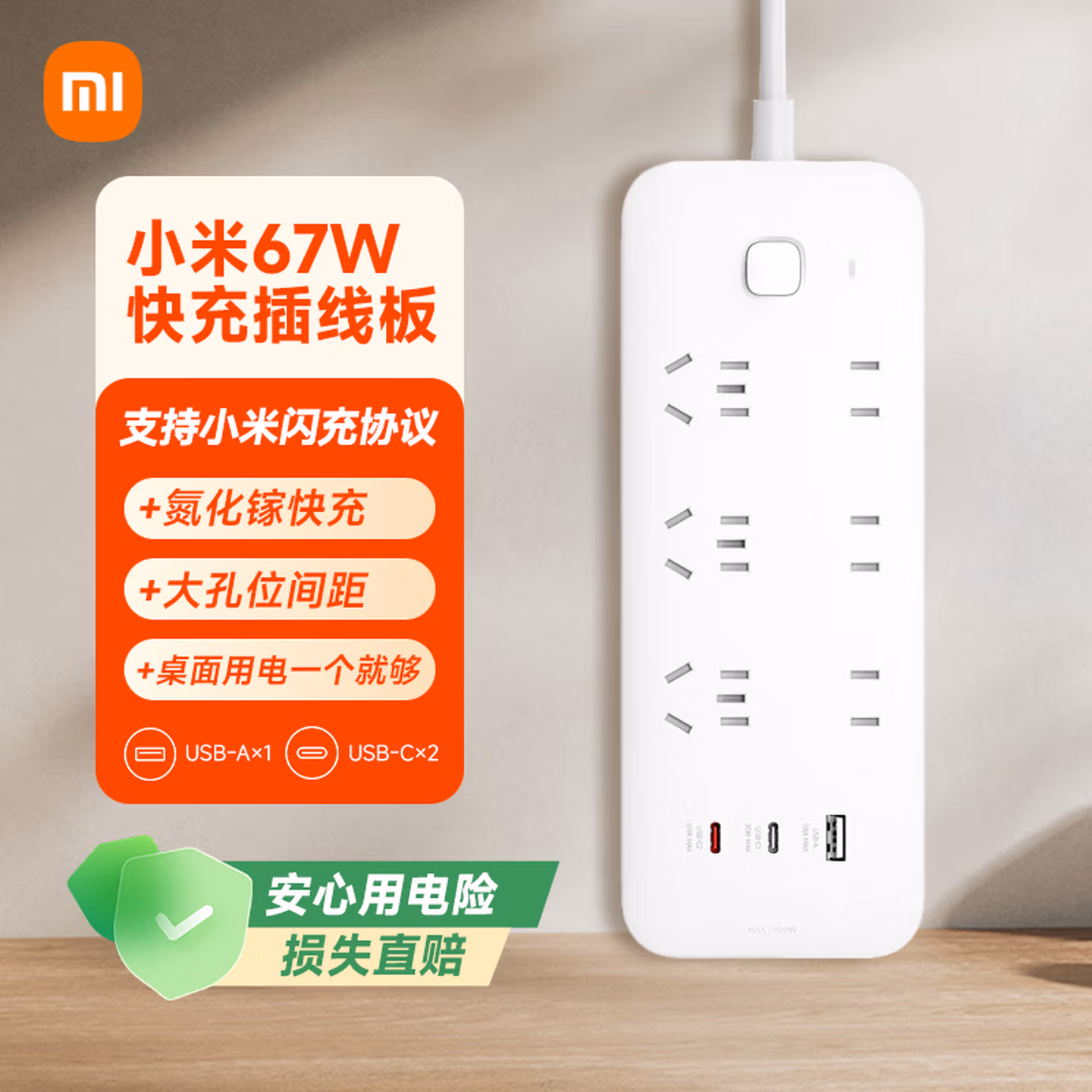 商品图片