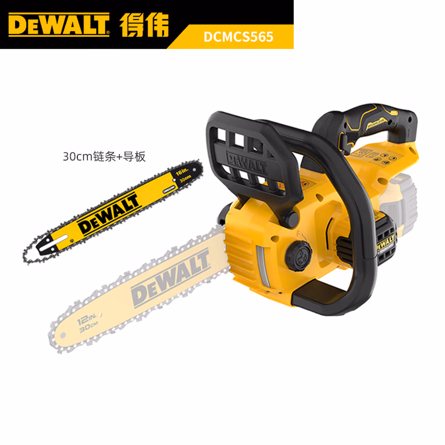 DCMCS565N-A9	20V锂电无刷紧凑型30CM链锯单机纸盒装
