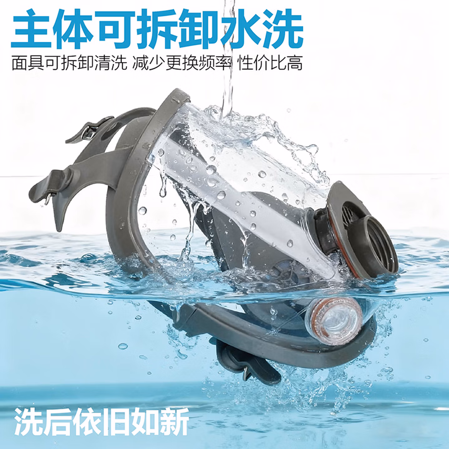 普达防毒面具4007全面罩+7号滤毒盒防SO2/NO2/HCl等酸性气体打农药煤