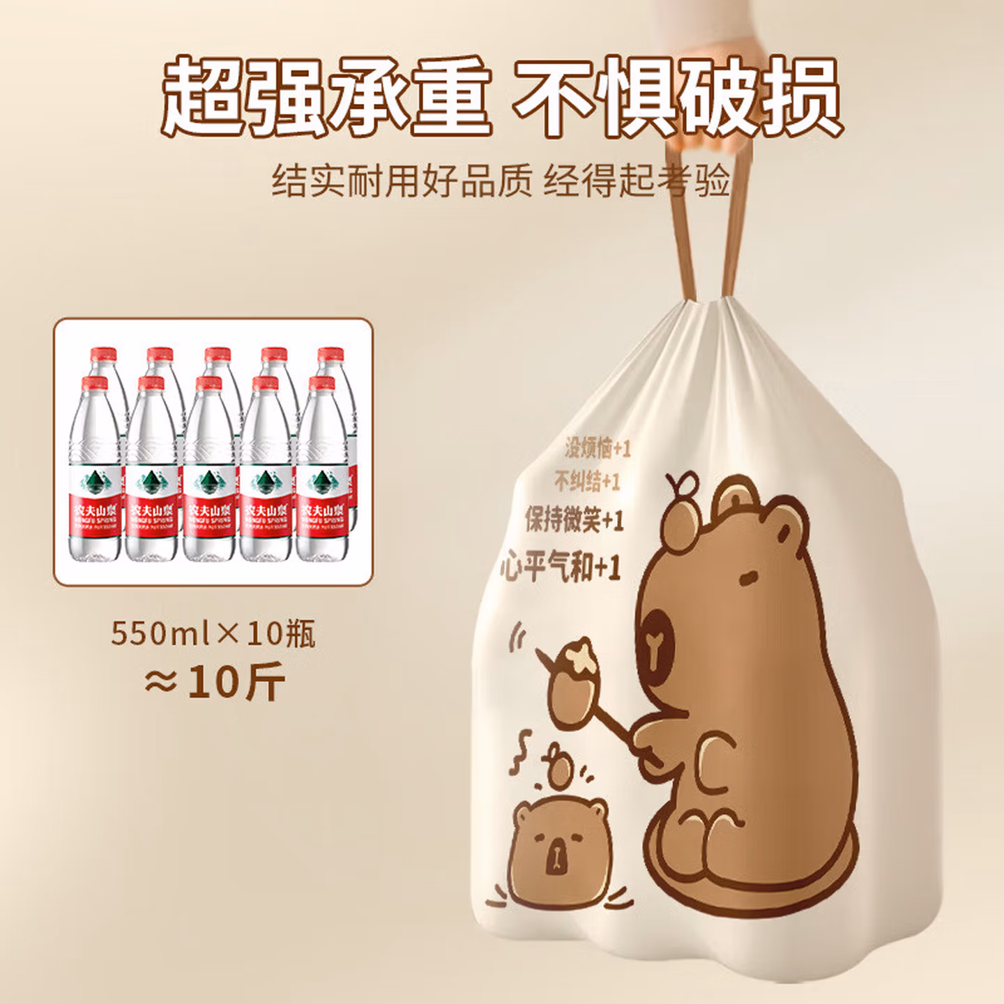 卡通卡皮巴拉免撕抽绳垃圾袋加厚不易破手提栀子香薰拎手垃圾袋 双面2丝 卡皮巴拉垃