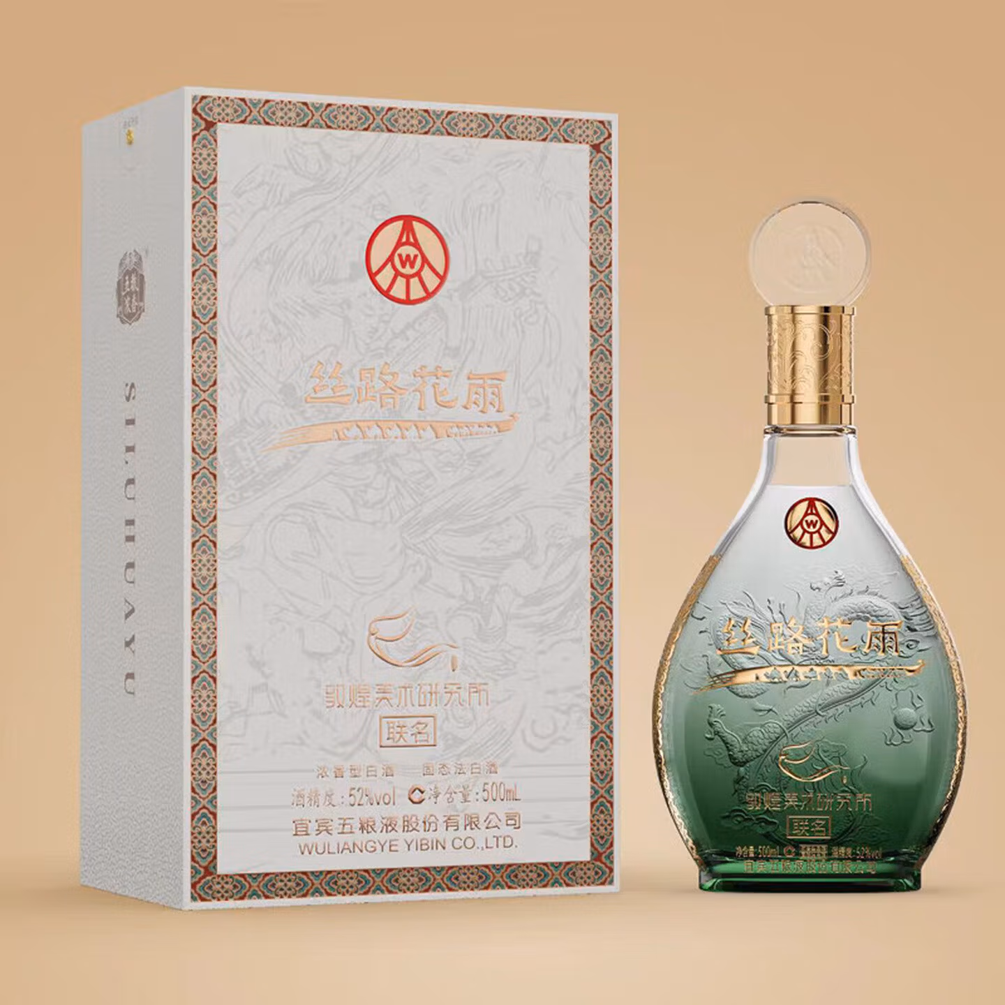 京东酒券今日大牌名酒优惠合集