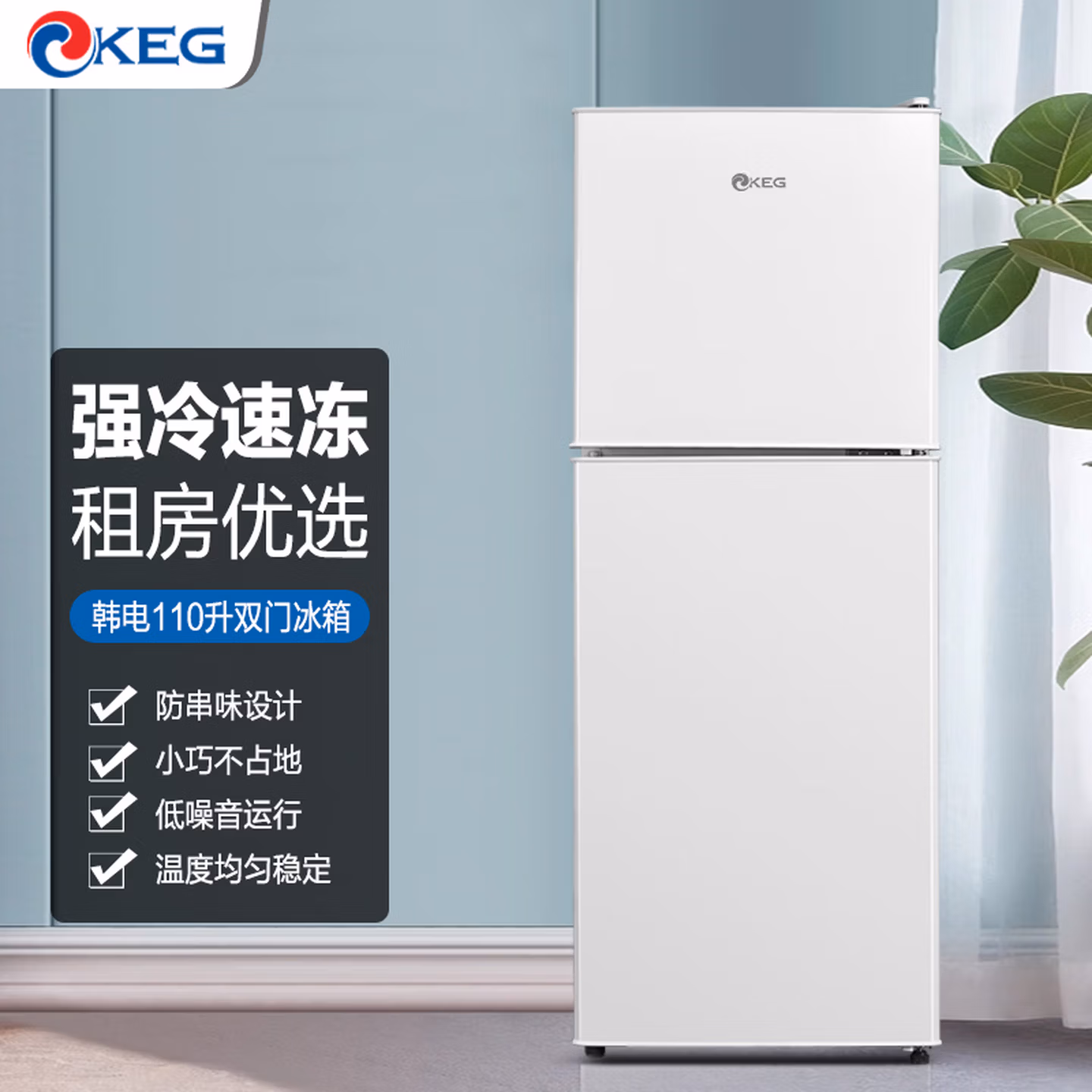 keg空调是什么牌子？