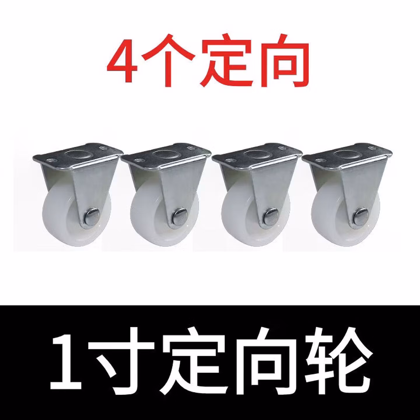 LNGA LANDGRE1-1.5-2-2.5-3寸万向轮脚轮定向轮带刹车转向轮