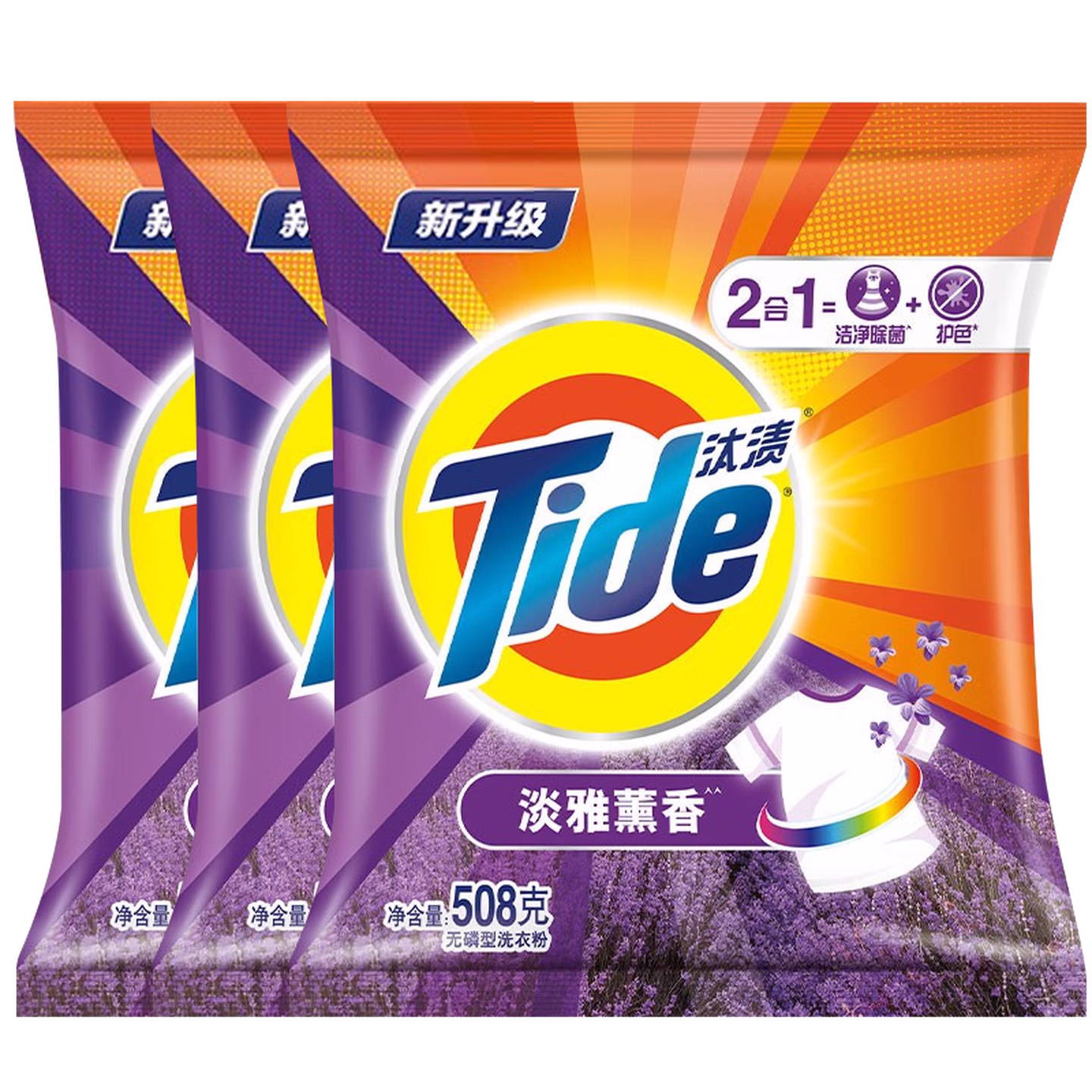 汰渍洁净熏香洗衣粉去渍无残留薰衣草香氛家用组合装 508g*3