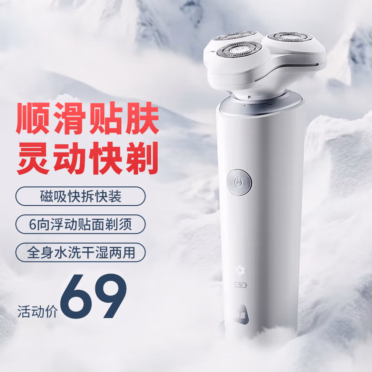商品图片