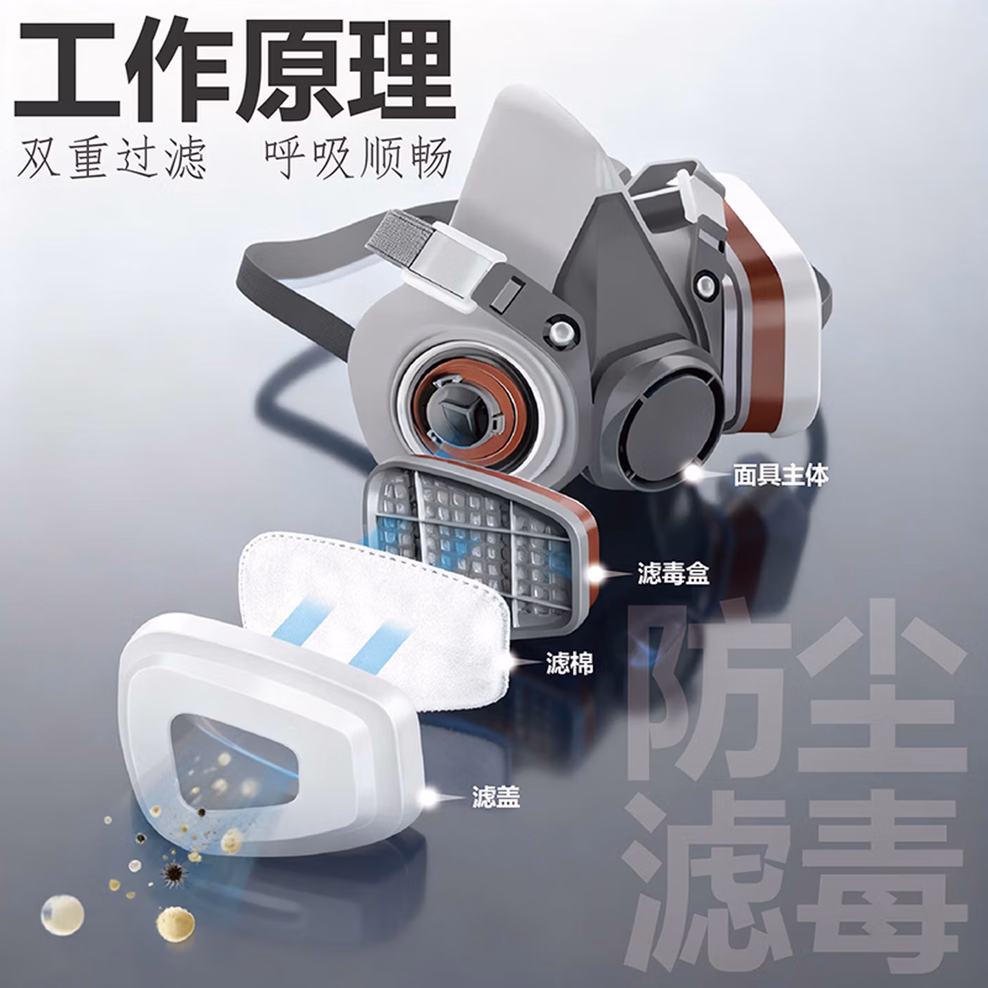 普达防毒面具 MJ-4009全面罩配3号盒防尘/苯/醚等有机气体喷漆印刷防毒面罩