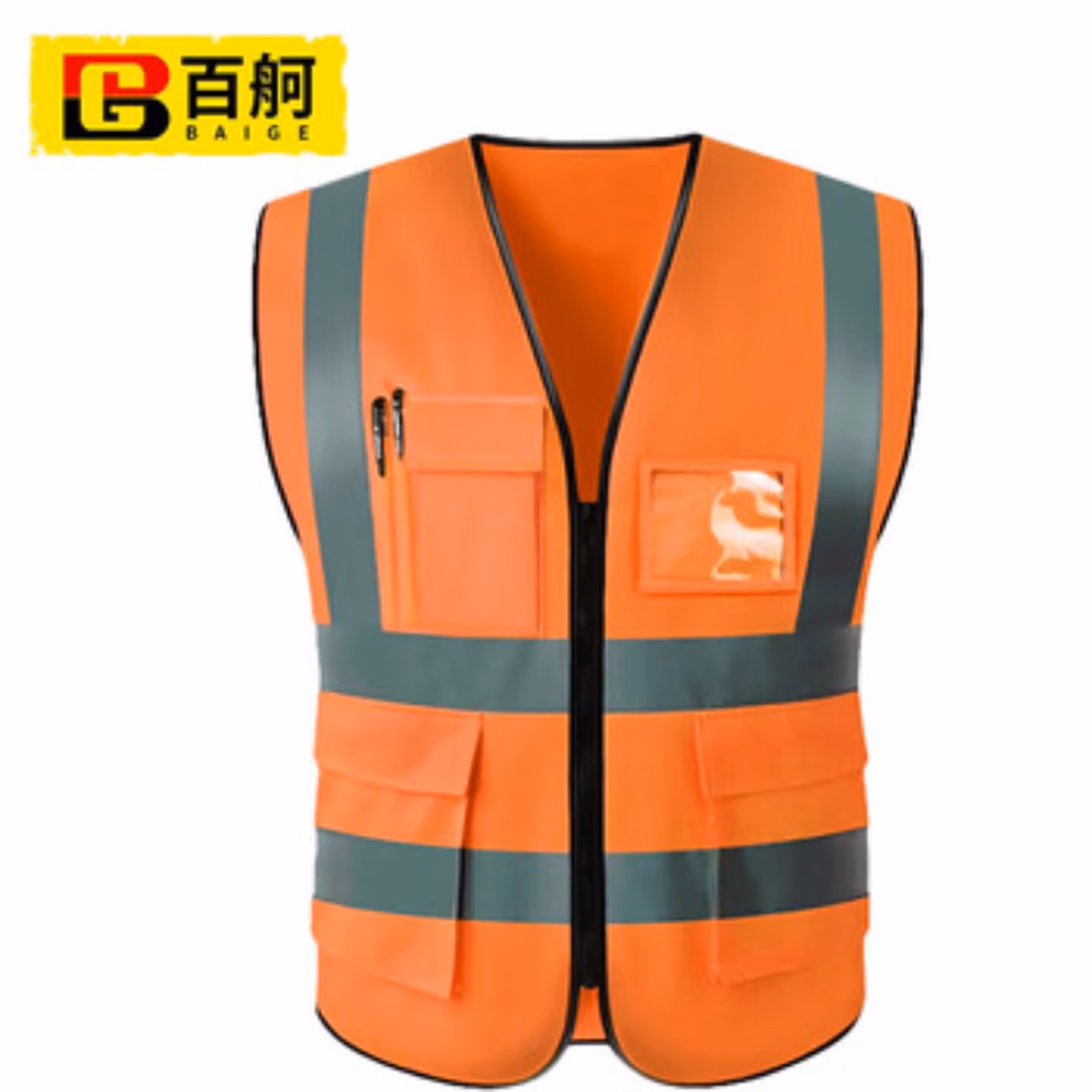百舸 反光背心反光马甲反光服耐磨加厚反光衣骑行交通施工环卫马甲荧光衣多口袋拉链款