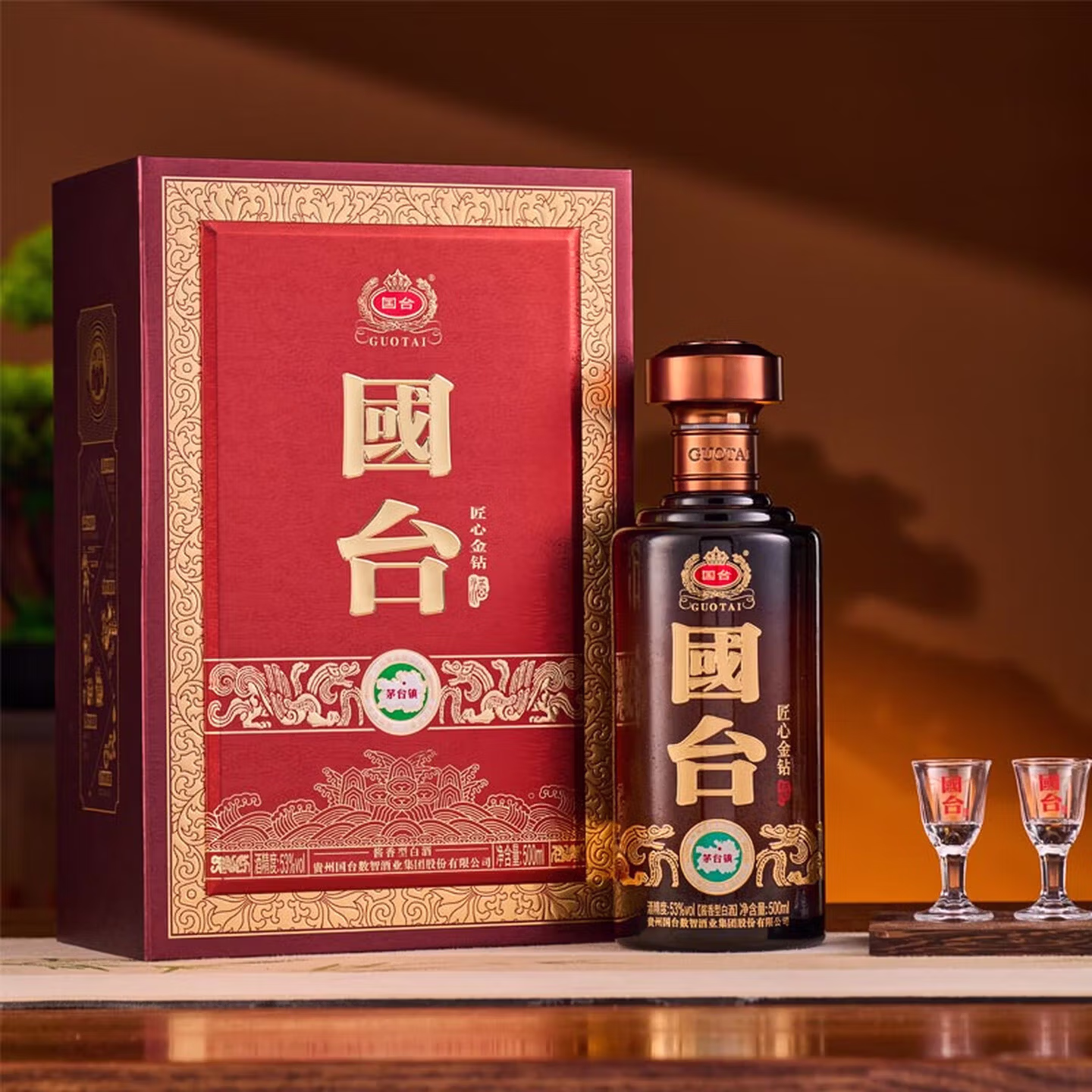 京东酒券今日大牌名酒优惠合集