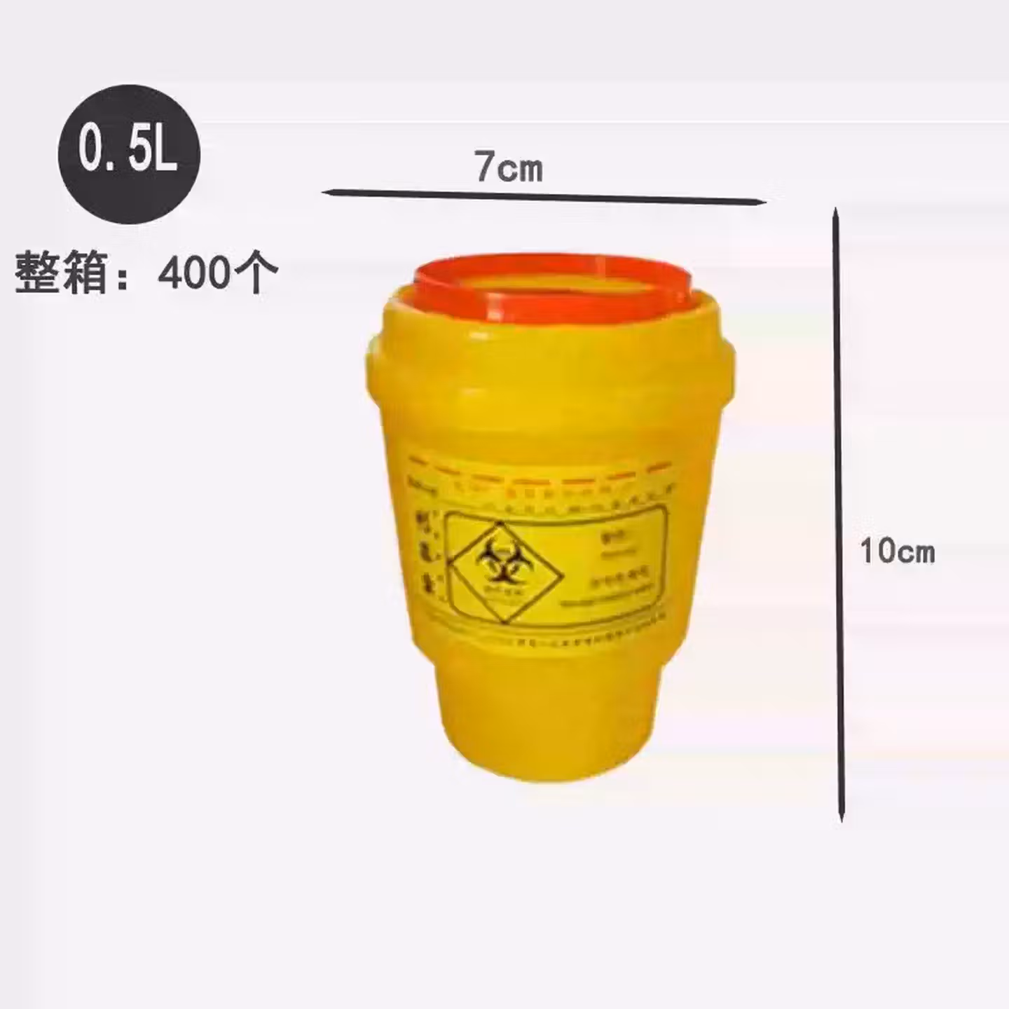 工厂直发医疗废物利器盒医用锐器盒方形圆形锐器桶小号垃圾桶 0.5L圆形400个