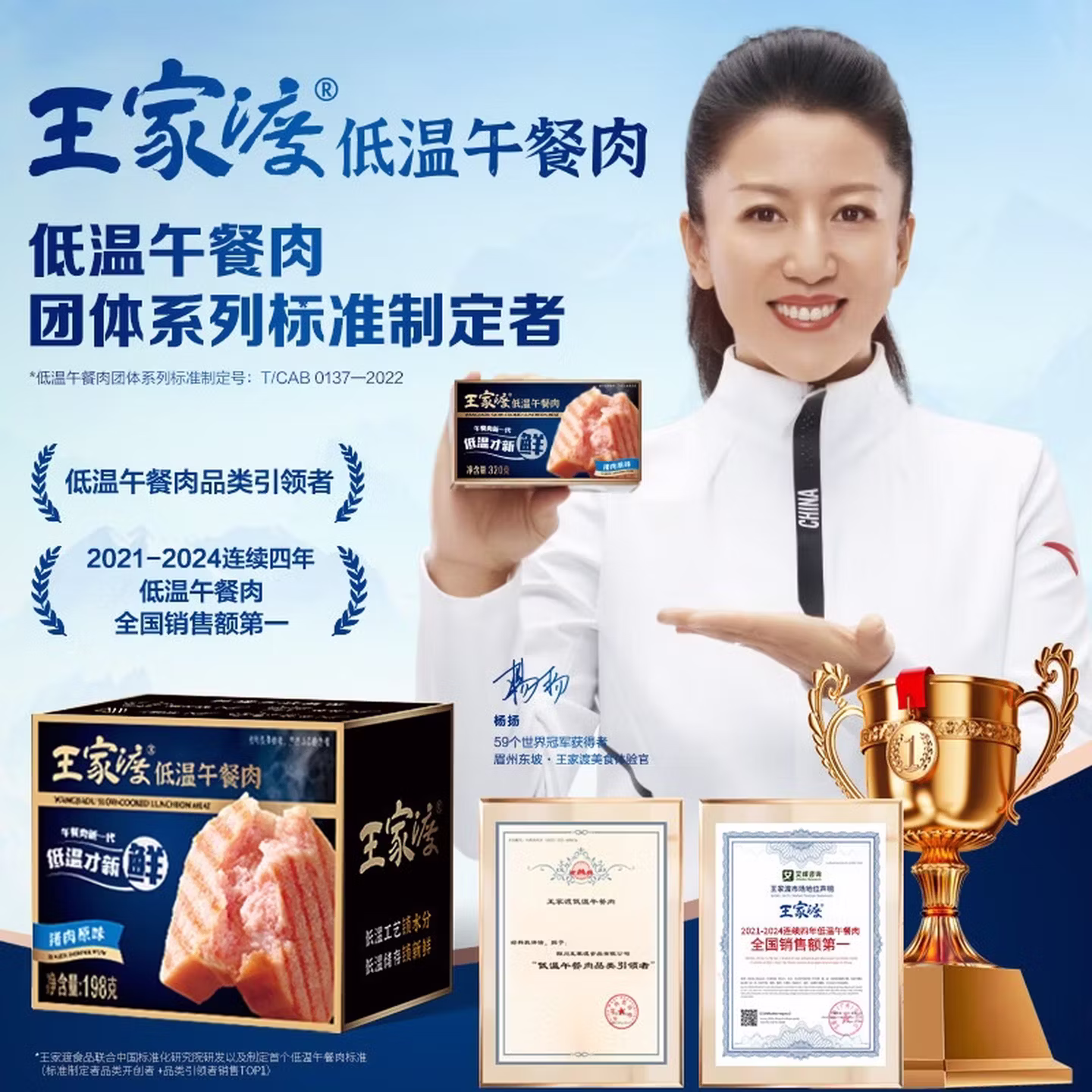 王家渡 90%猪肉 原味低温午餐肉 198g*5盒  京东优惠券折后￥69.9包邮 送2盒 +火腿片40g*2袋 烤肠同价