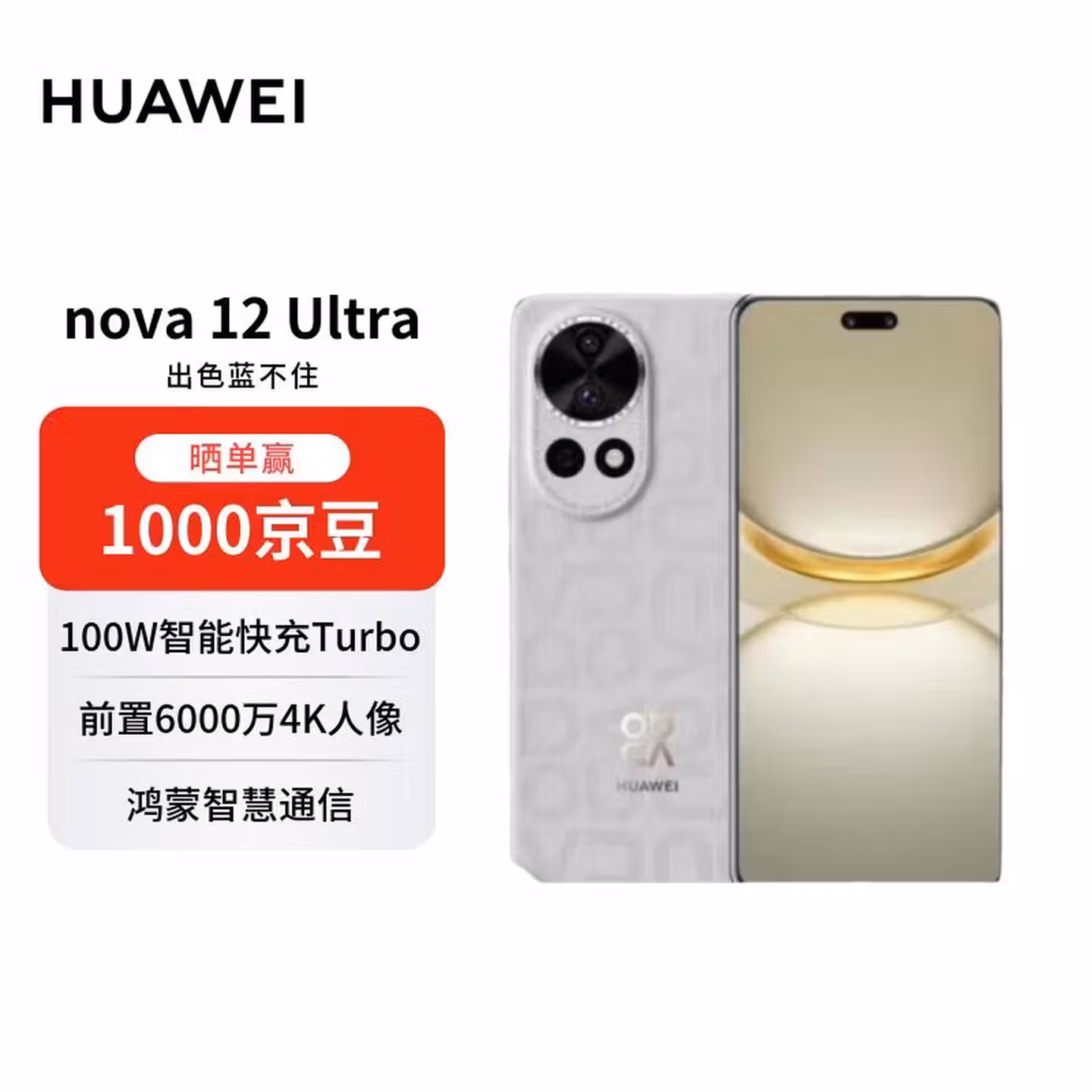 商品图片