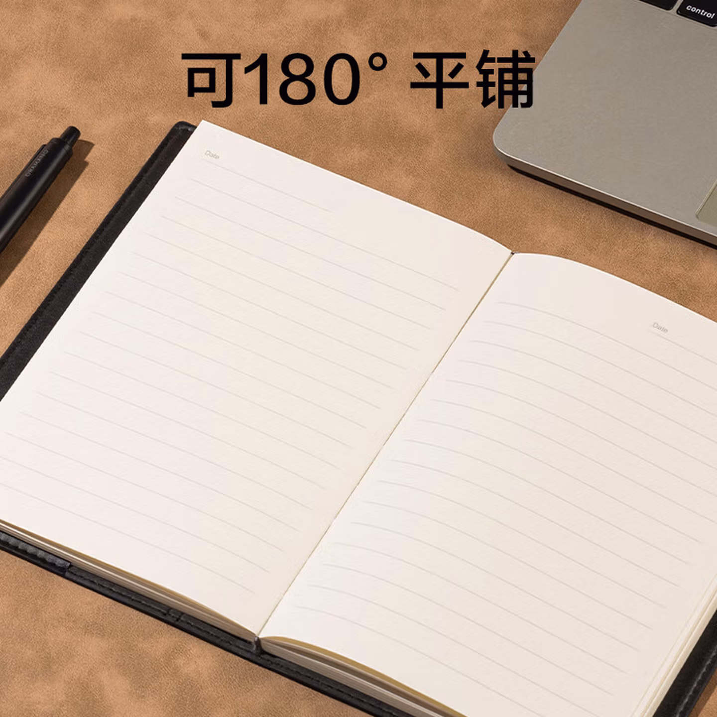 【全网低价】得力(deli)32K120张时尚撞色商务皮面本 会议记事本笔记本子