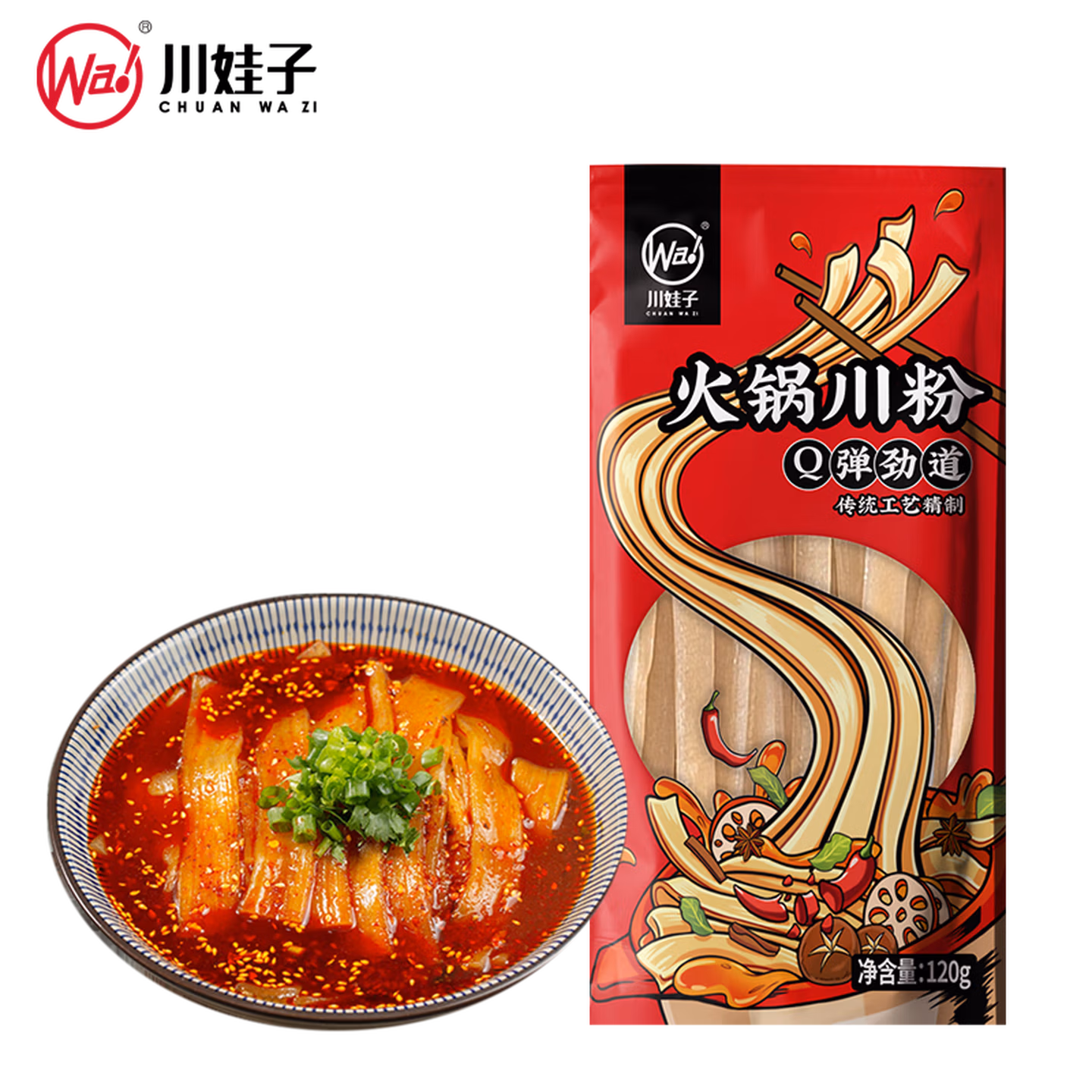 川娃子速食火锅宽粉红薯粉丝粉条苕皮粉火锅粉宽粉川粉120g 火锅食材