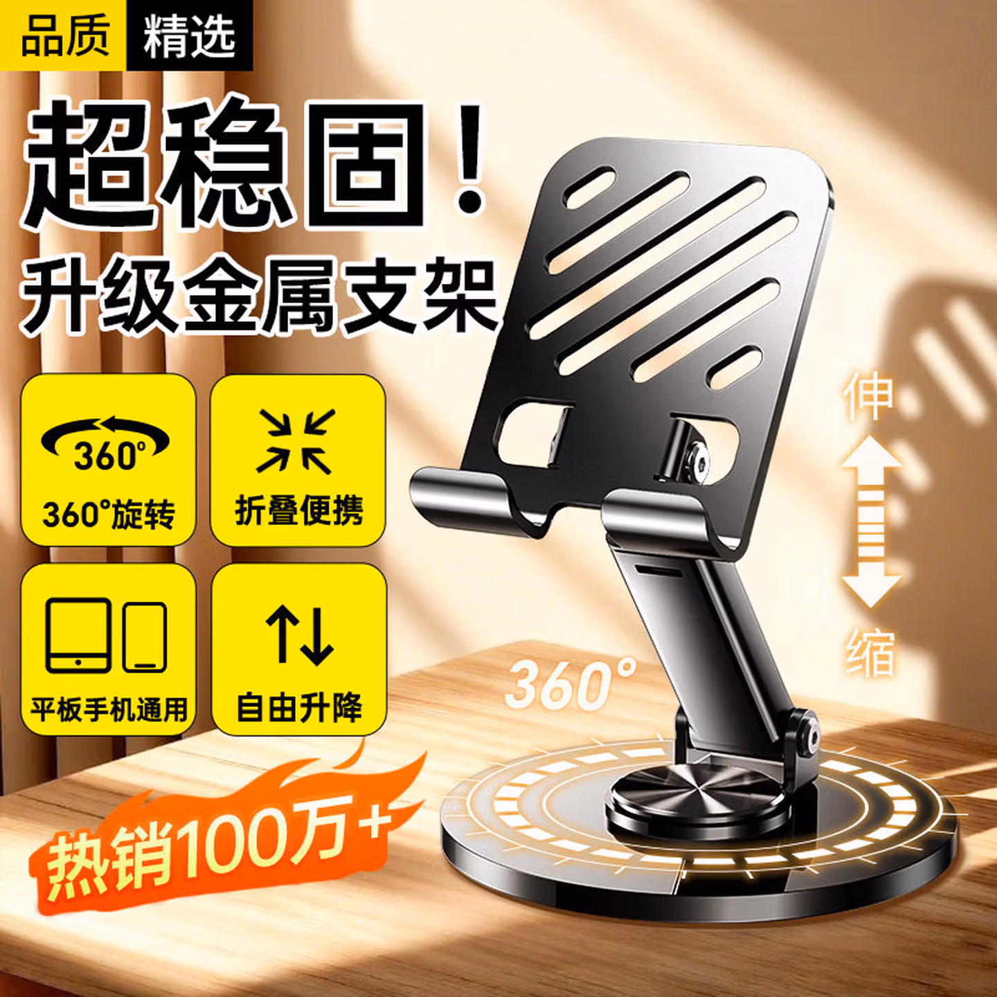 科沃【可升降碳素钢】手机支架桌面ipad平板支架床头懒人支架金属直播追剧多功能折