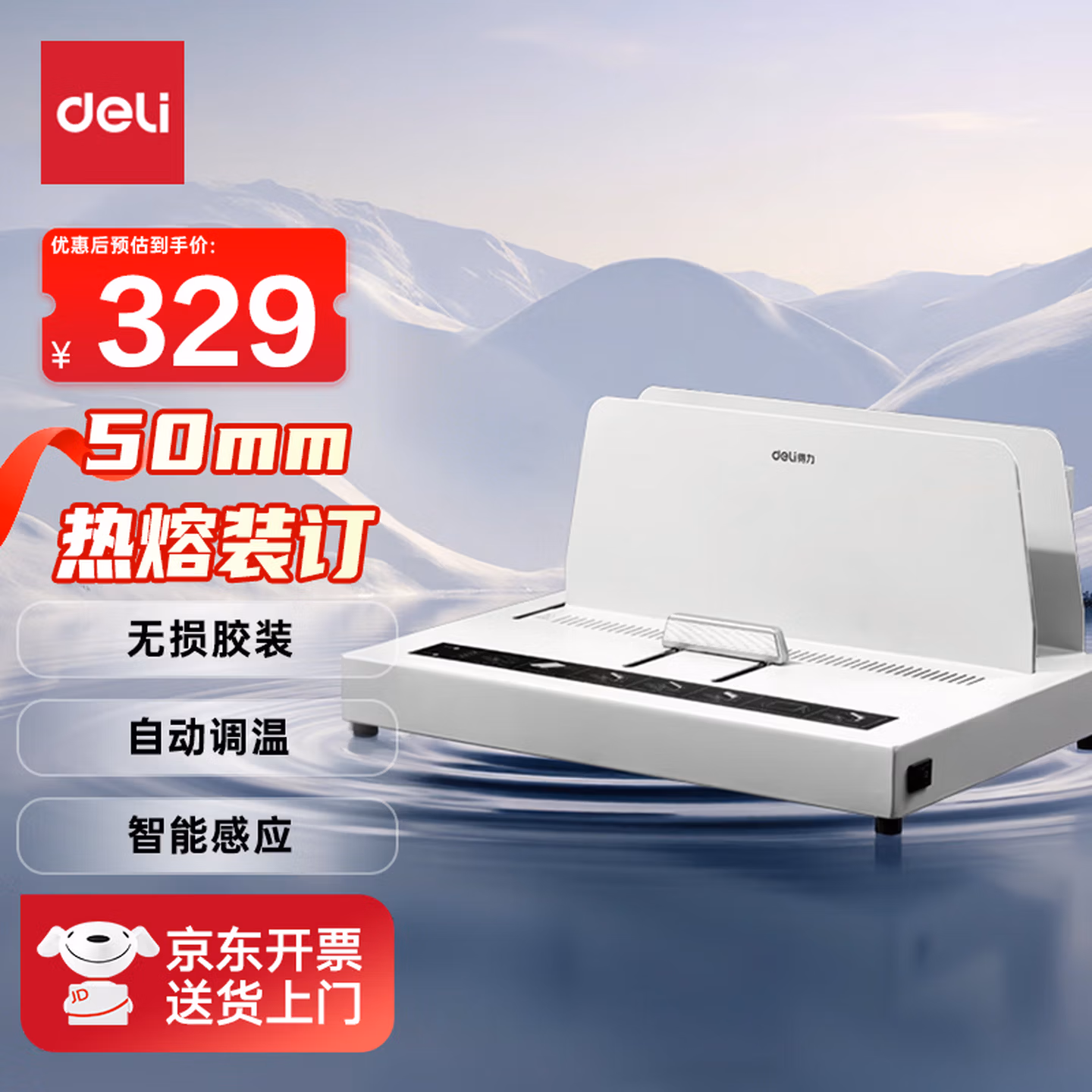 商品图片