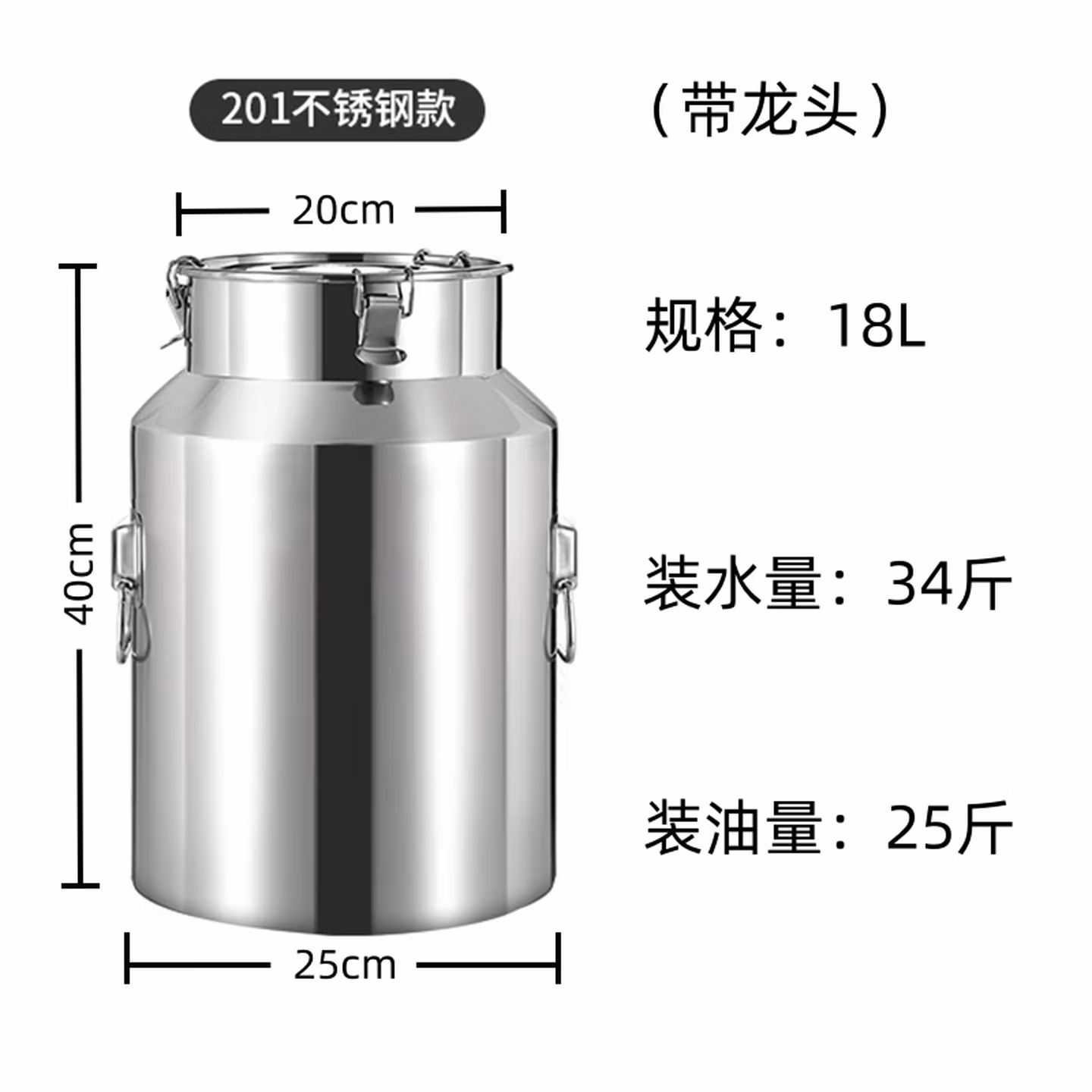 创品居不锈钢密封桶茶叶罐家用米桶油桶酒桶陈皮储存罐牛奶桶密封罐