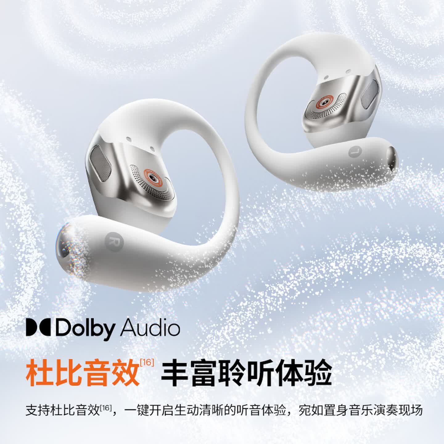 韶音（SHOKZ）OpenFit2+开放式耳机蓝牙耳机挂耳式蓝牙耳机超长续航运动跑步 岩黑
