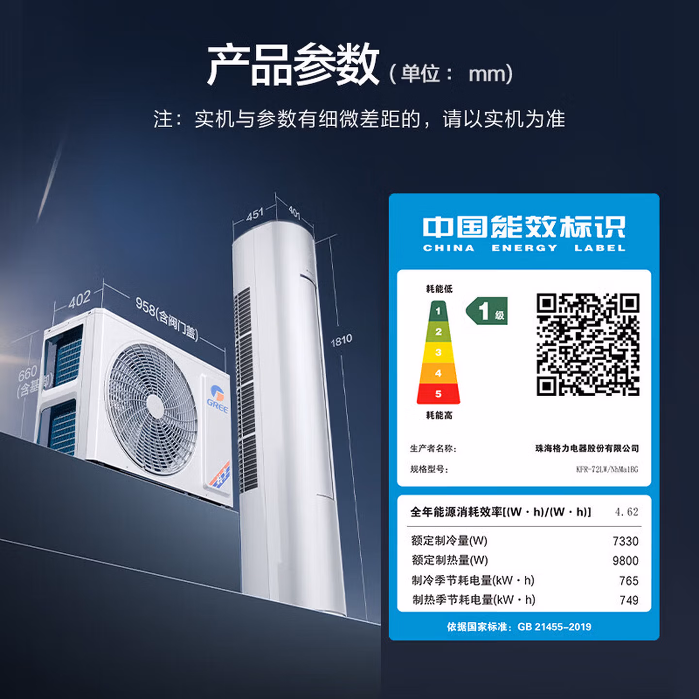 格力（GREE）新1级能效 空调组合套装 （1.5匹云恬挂机 3匹云恬柜机）