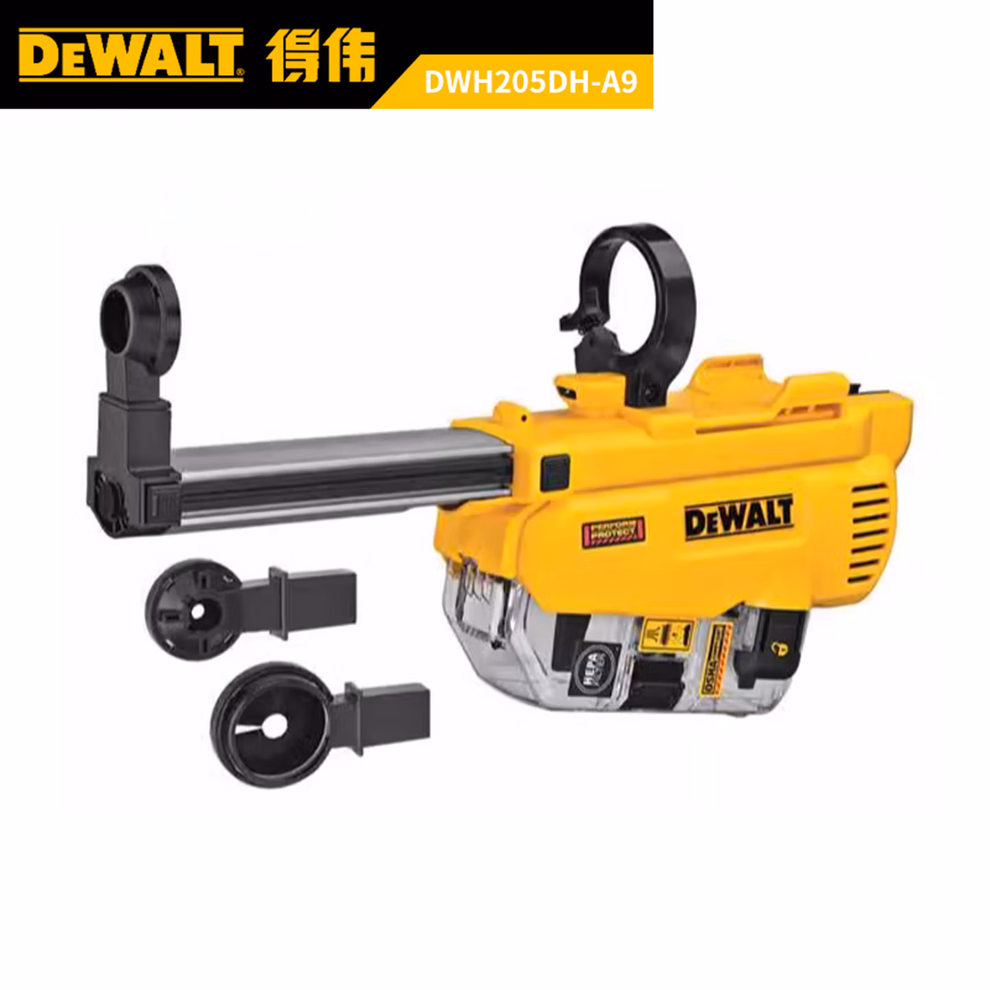 得伟（DEWALT）电锤DCH263锂电20V无刷充电四坑三用冲击混凝土可装吸尘