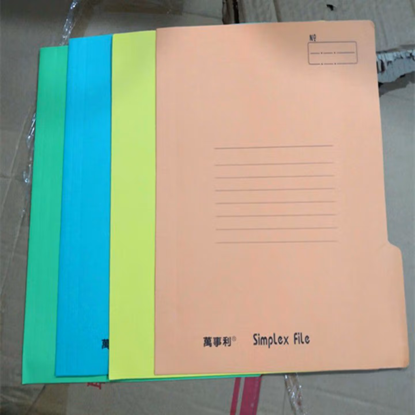 山头林村万事利93113纸质文件夹插袋纸快劳蓝绿红黄色纸夹12个包 绿色12个价