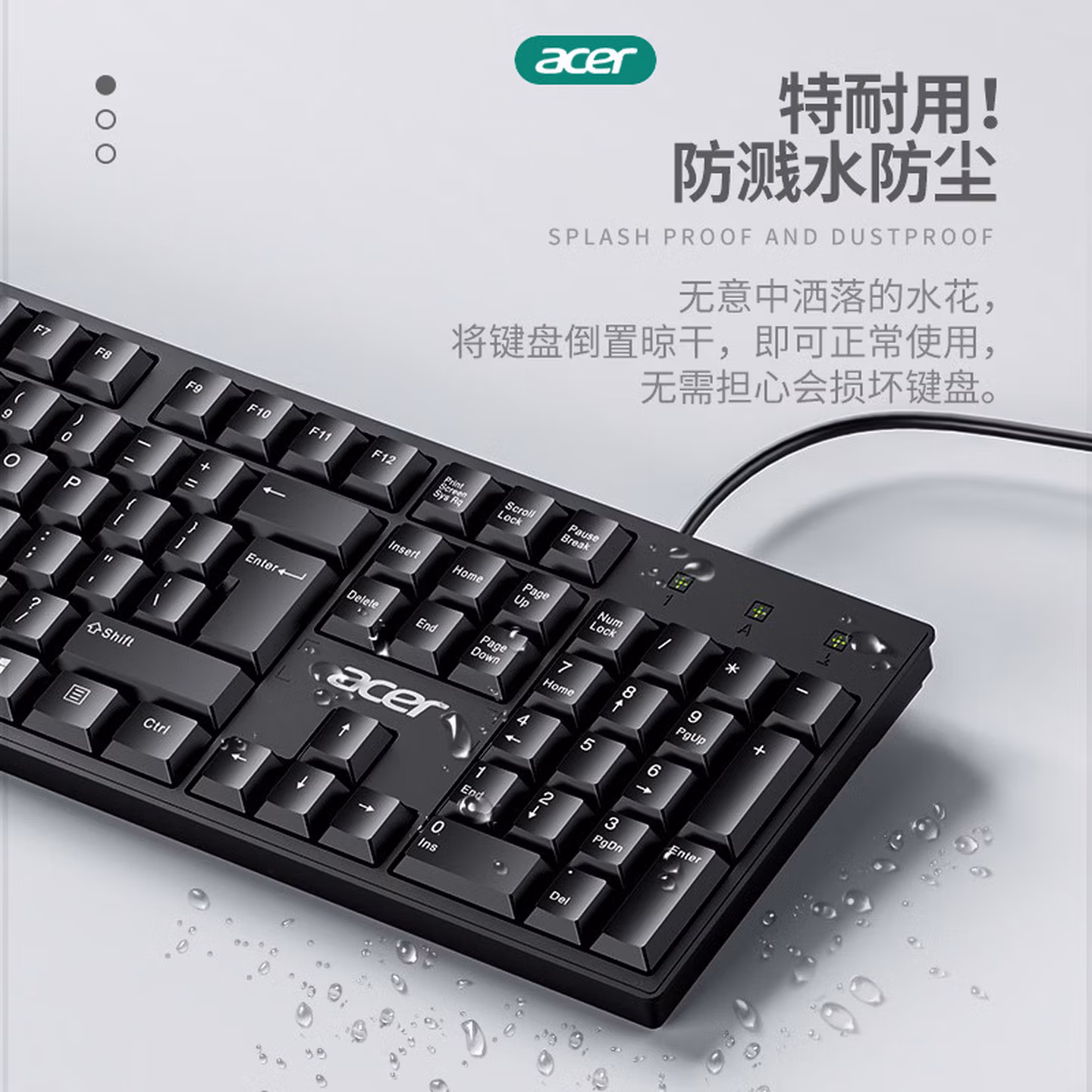 宏碁(acer) 键盘 有线键盘 办公键盘 笔记本键盘 电脑键盘 防泼溅 经典手