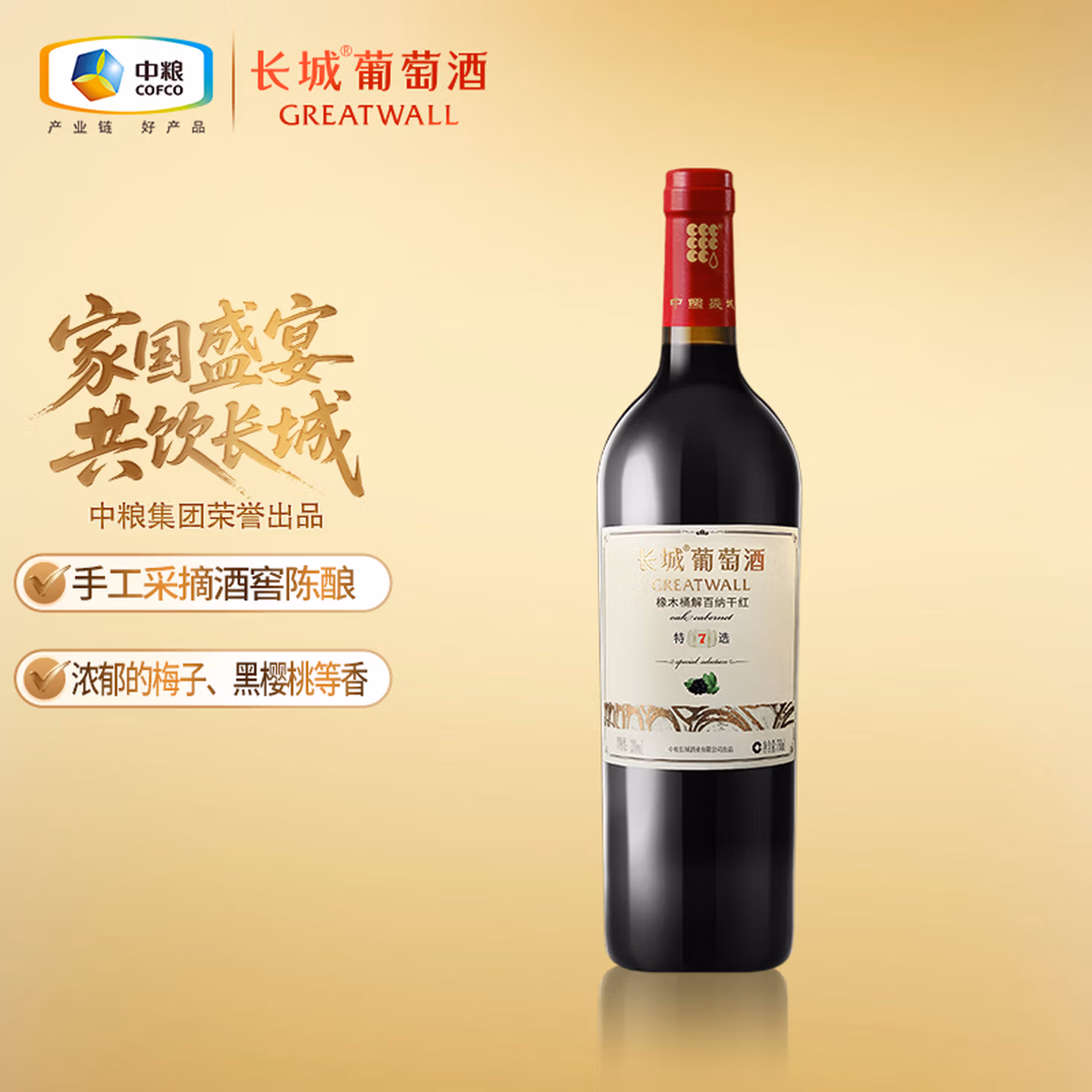 商品图片