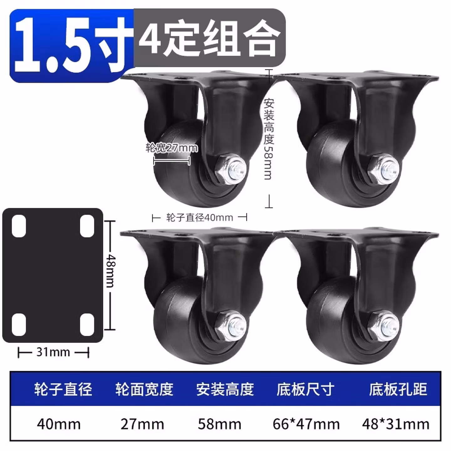 重型万向轮低重心万向轮轮子1.5寸重型脚轮2.5/3寸尼龙工业承重载重刹车轱辘 