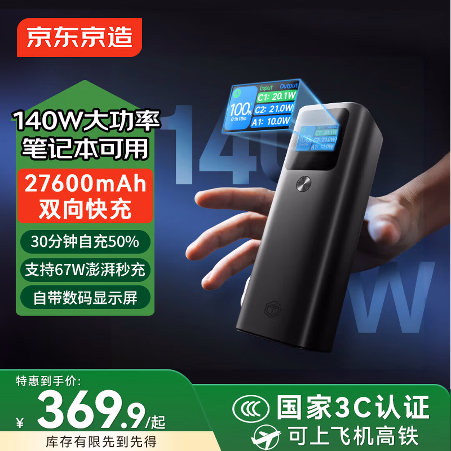 商品图片