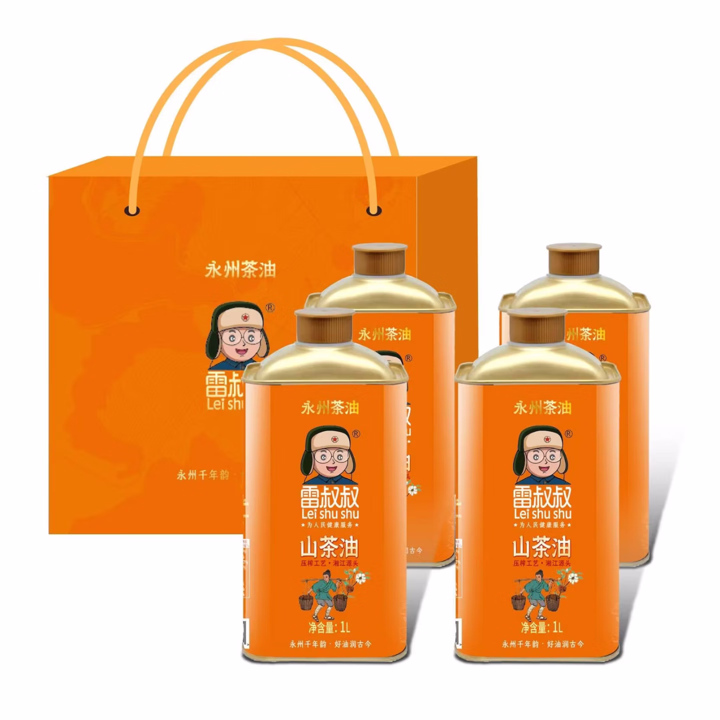 雷叔叔有机山茶油1L*4罐 送礼盒 纯山茶油黄色礼盒装 1L*4罐