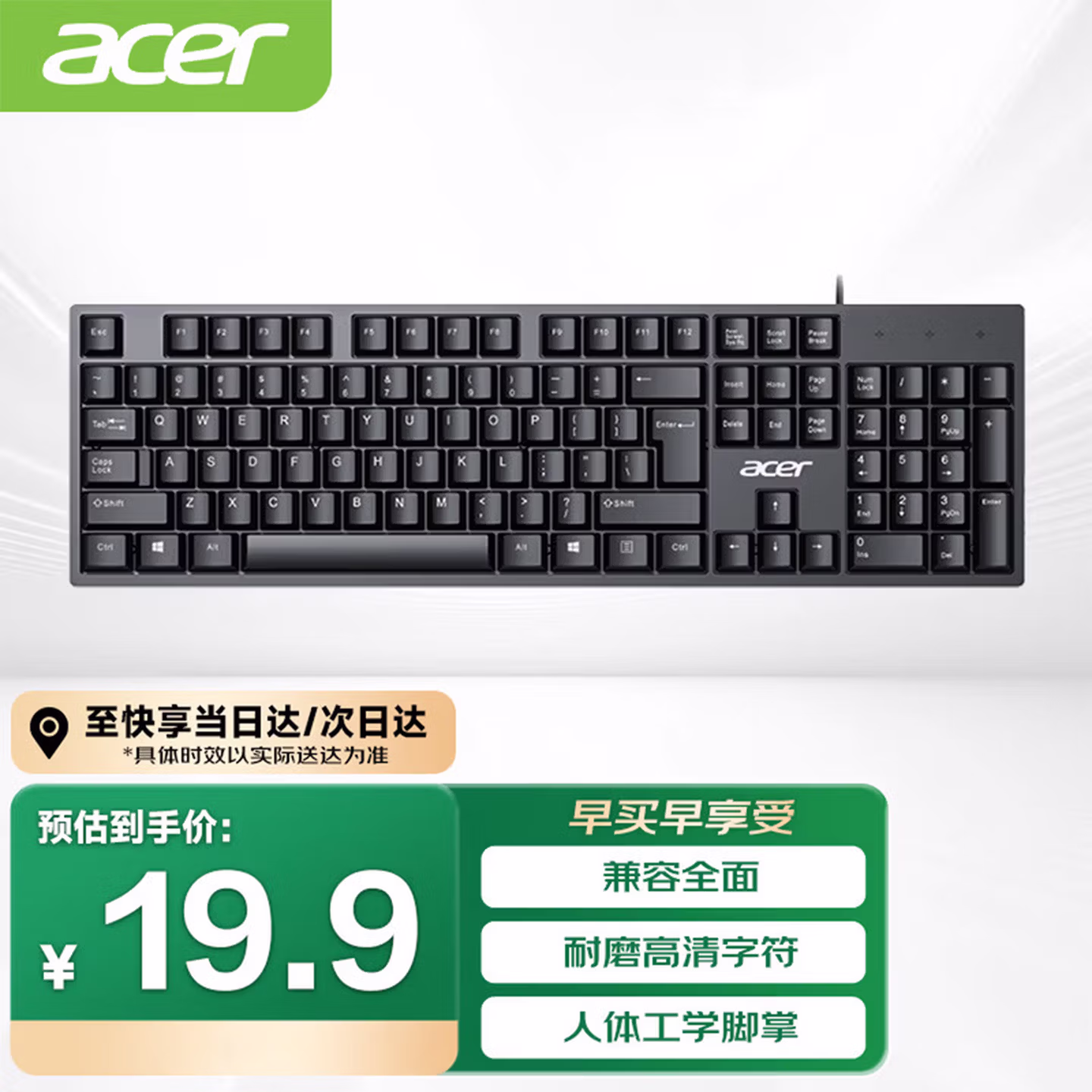 商品图片