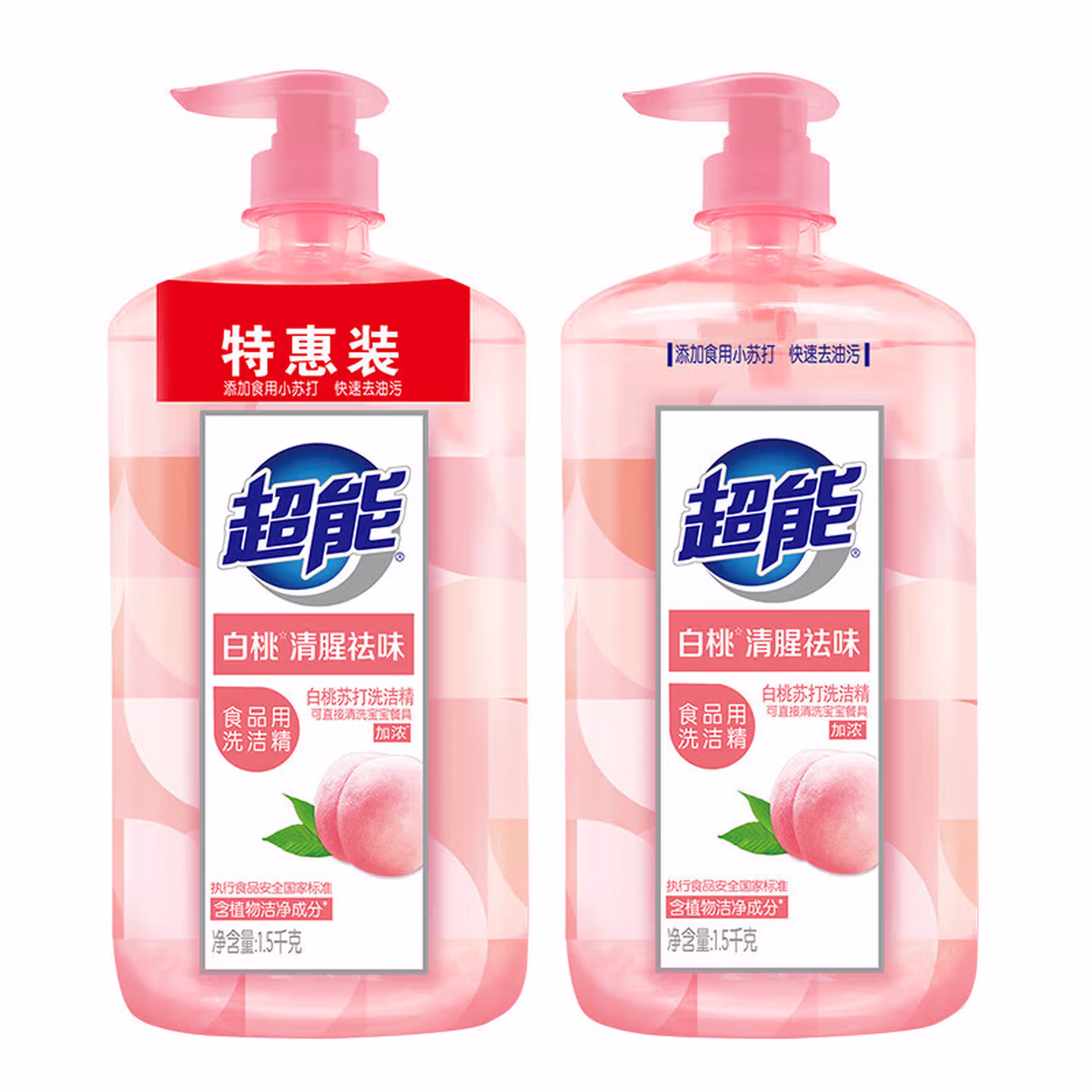 超能 离子去油洗洁精柠檬护手1kg*3套装 1.5kg*2白桃苏打