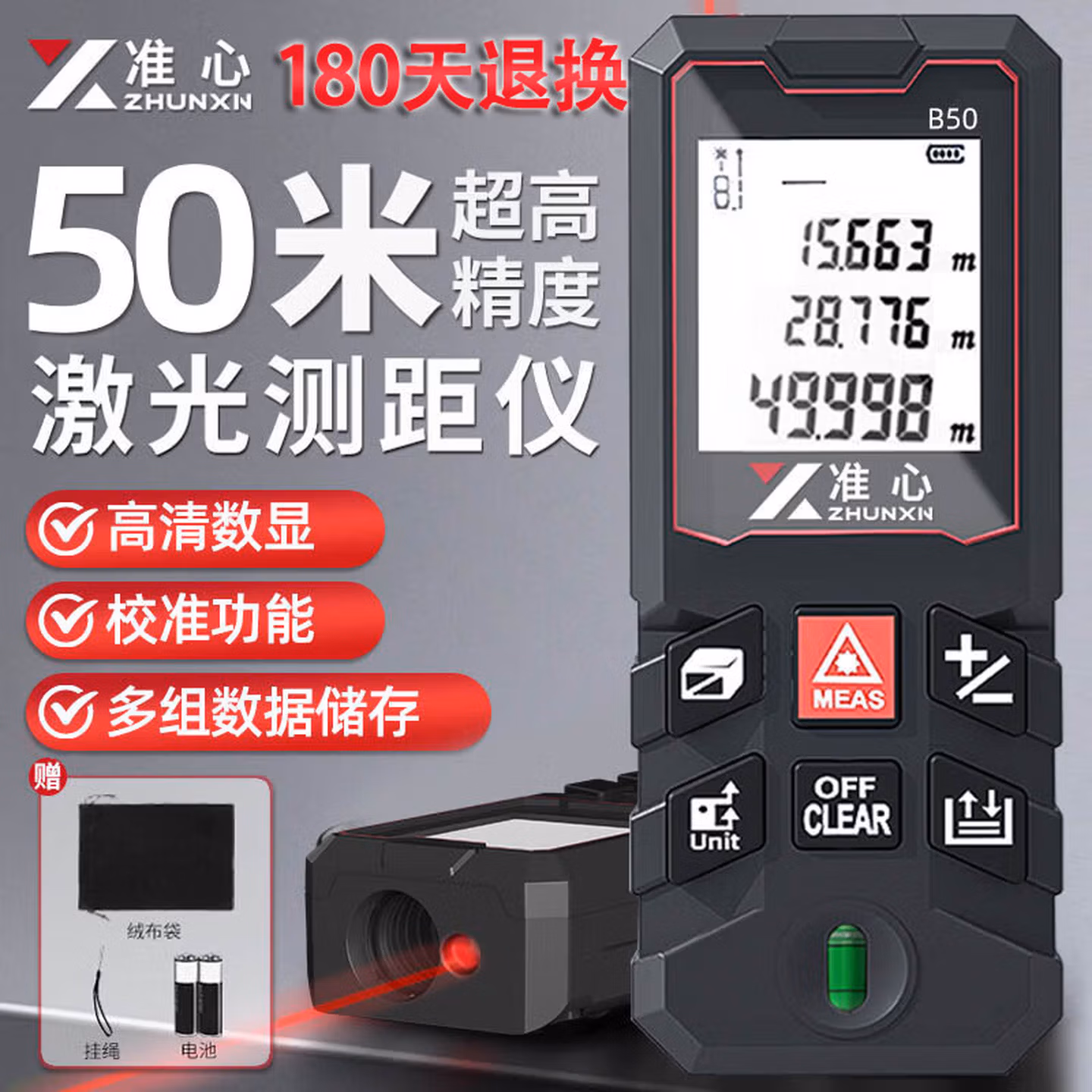 商品图片