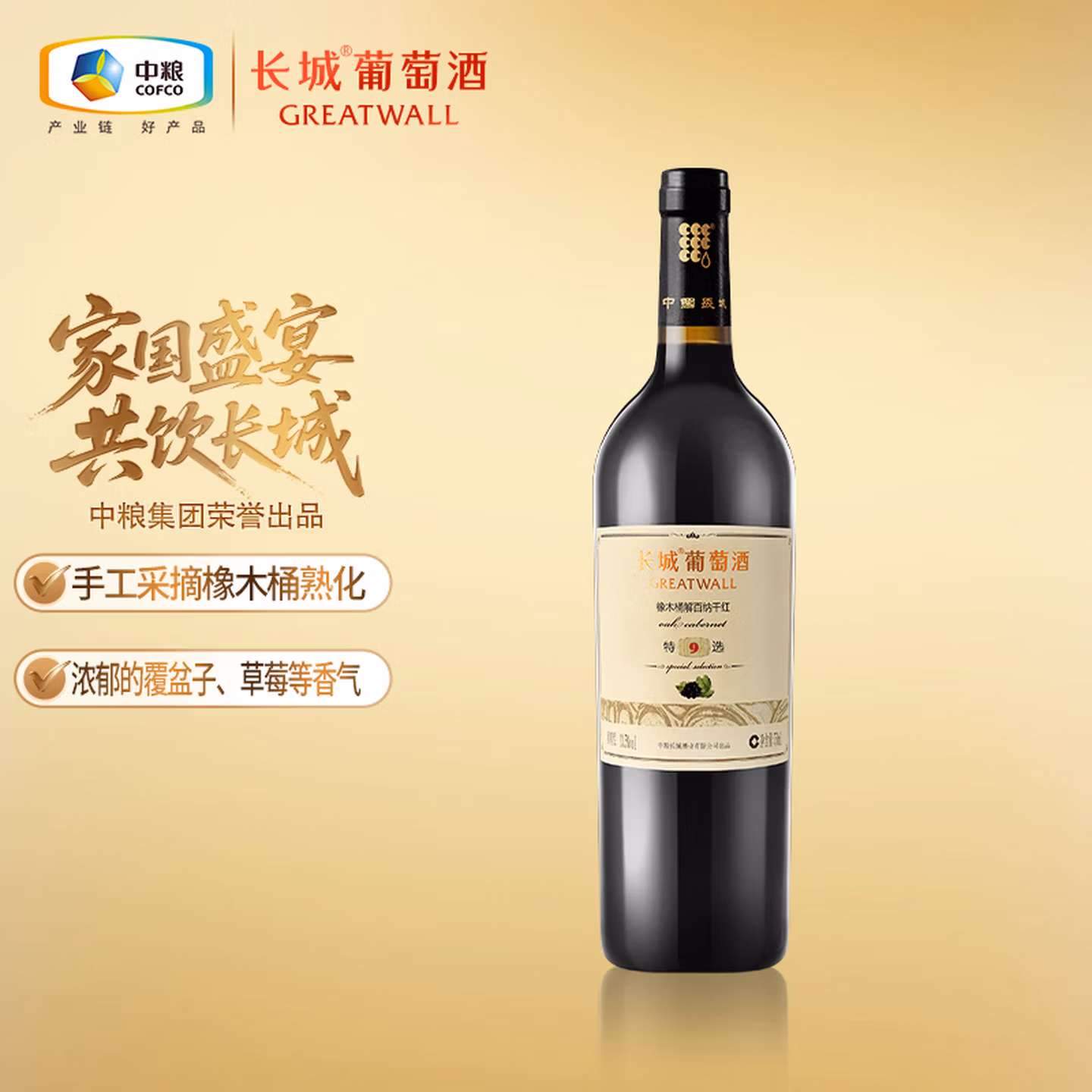 商品图片