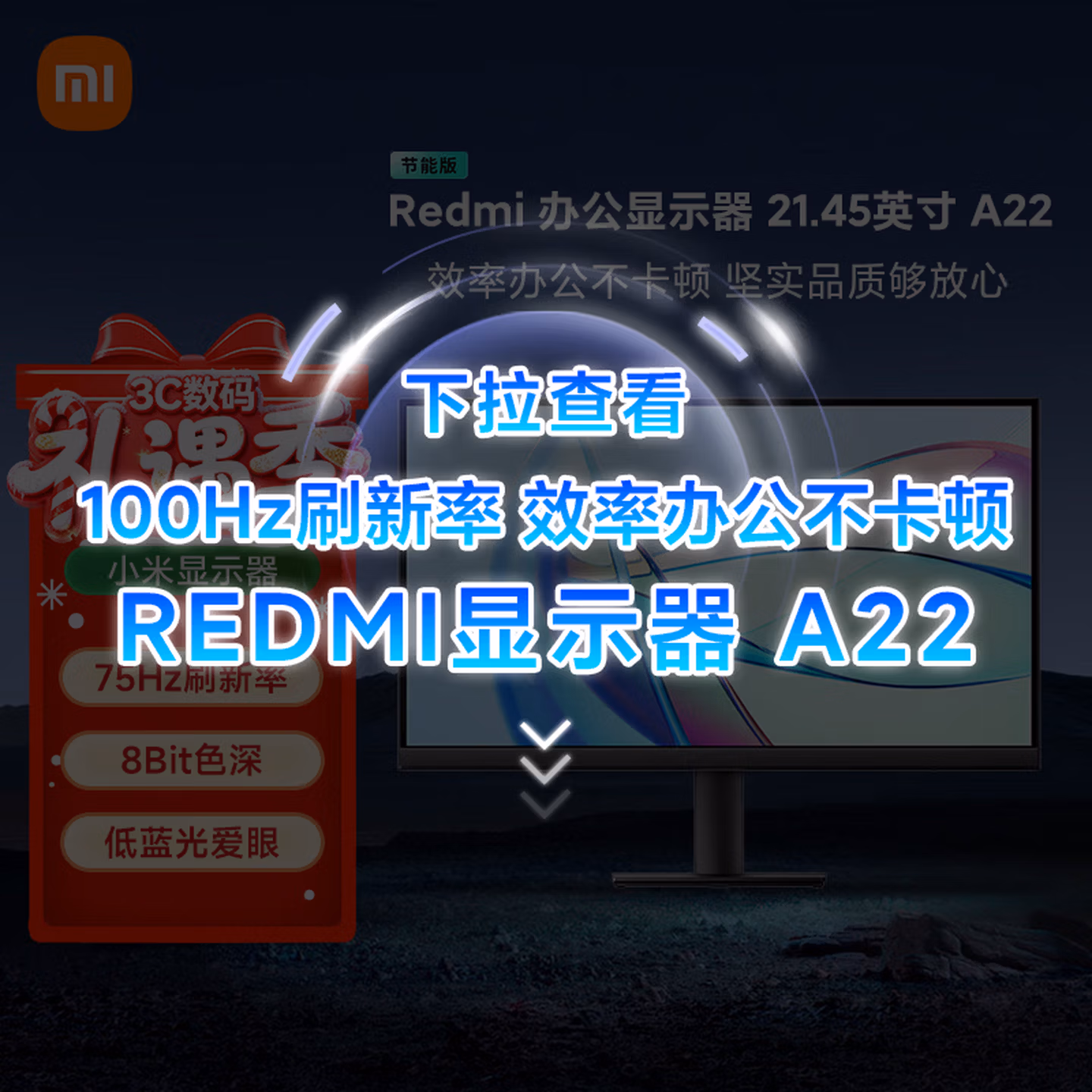 商品图片