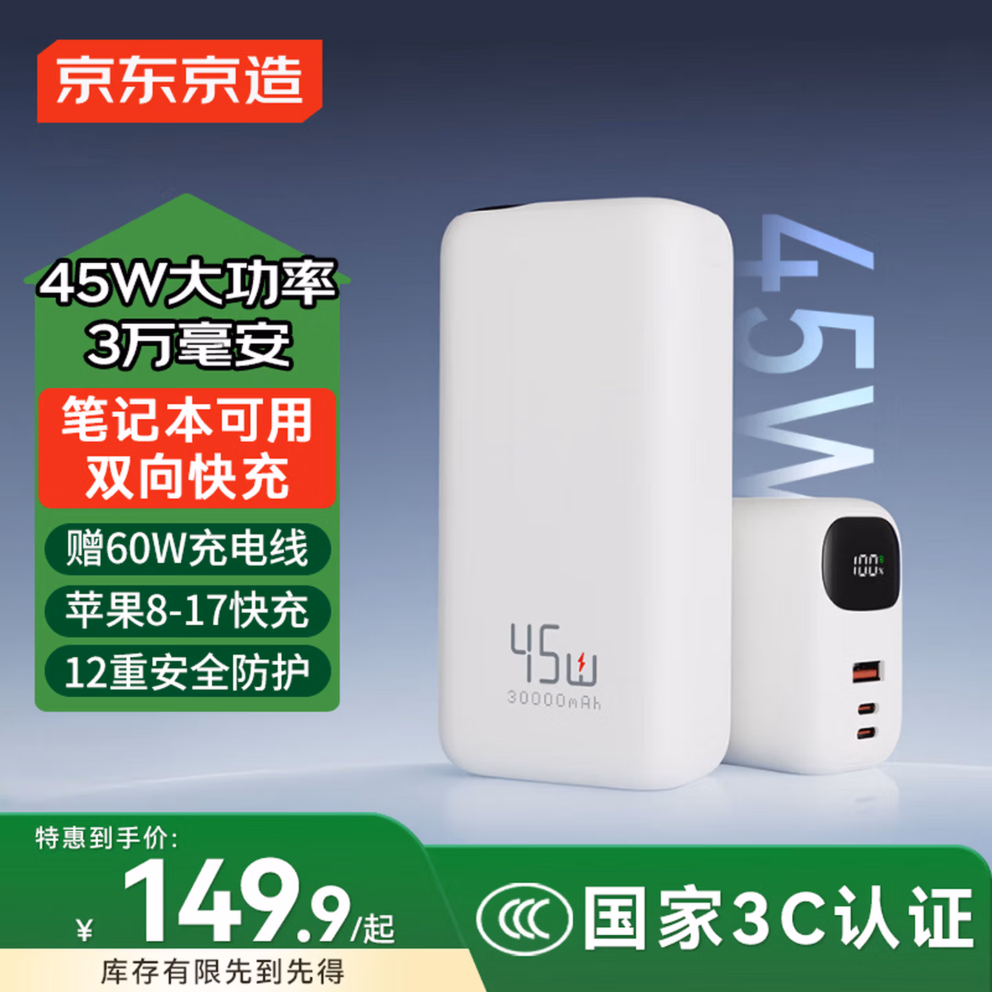 商品图片