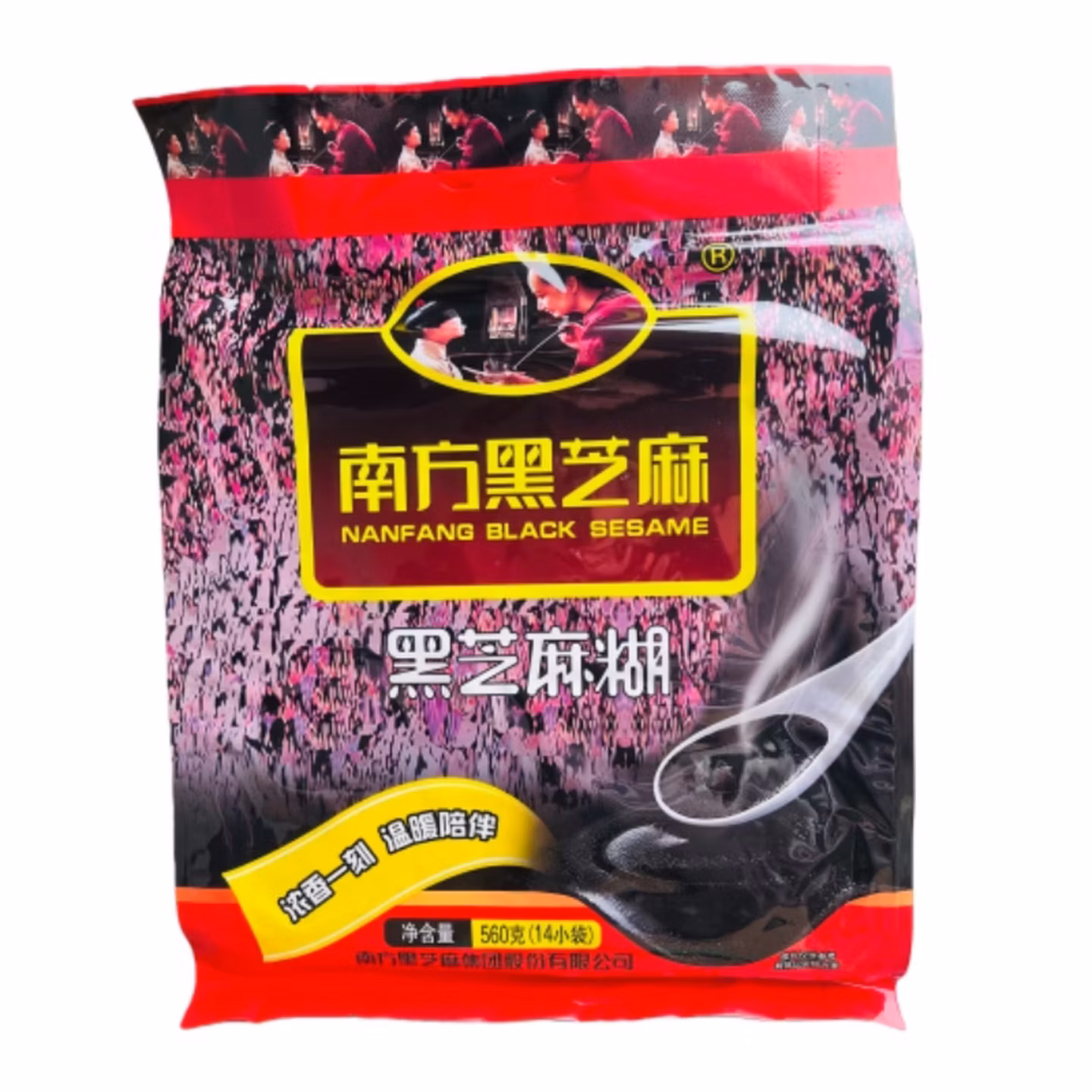 南方黑芝麻黑芝麻糊即食冲饮香浓谷物健康营养方便早餐560g/袋【临期清仓】