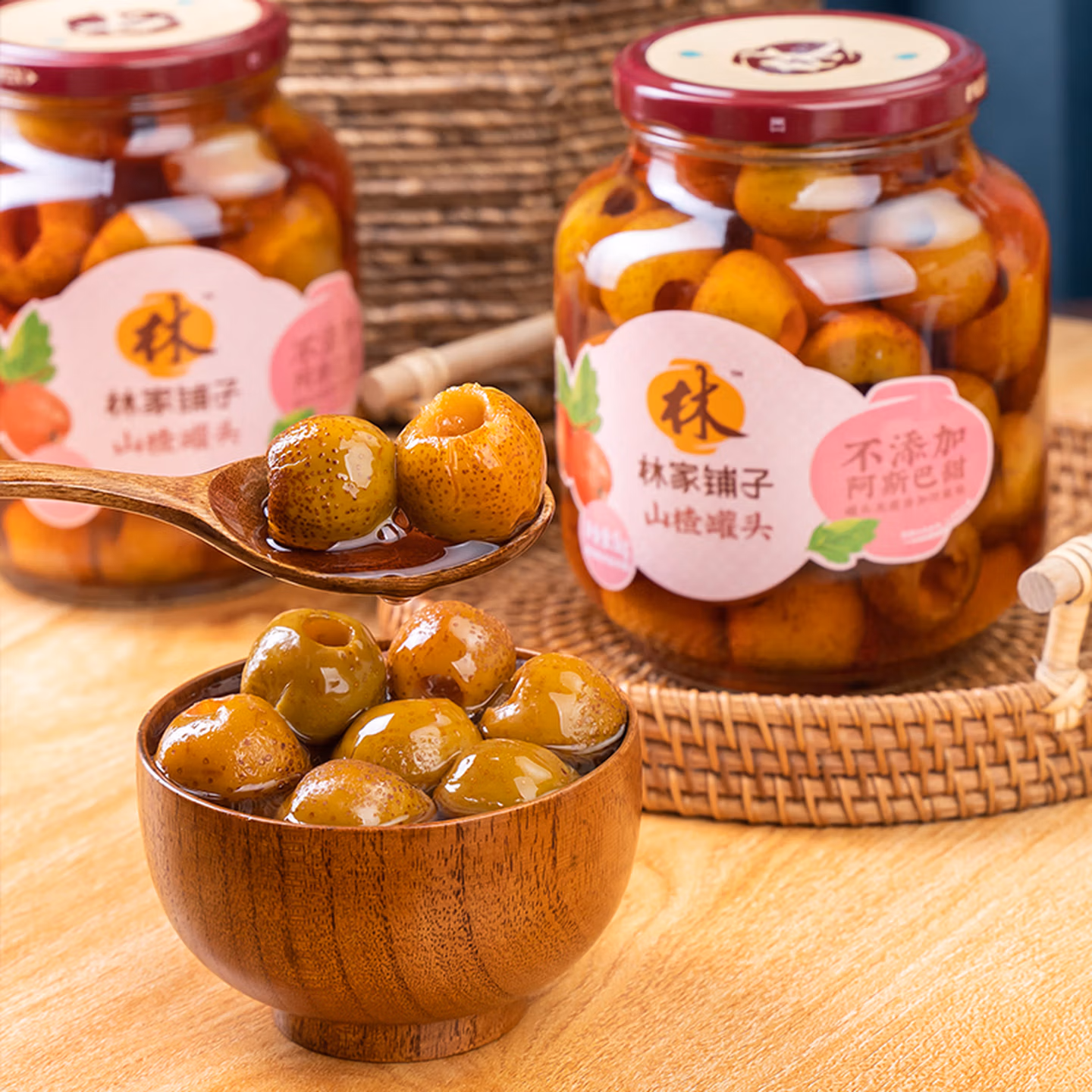 临期特价 林家铺子 山楂罐头 1kg 京东优惠券折后￥9.9包邮