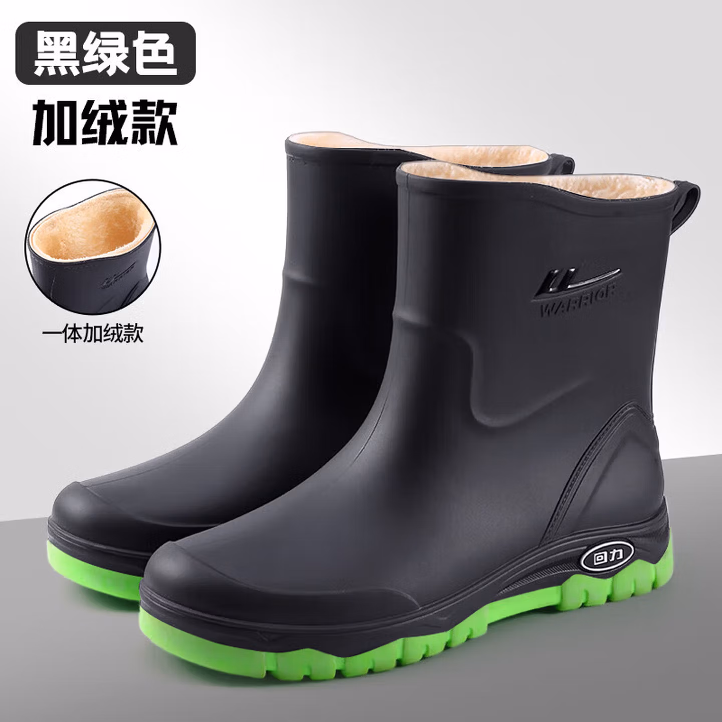 回力（Warrior）雨鞋男士一体棉布雨靴防滑防水鞋工作胶鞋钓鱼鞋洗车套鞋水靴胶