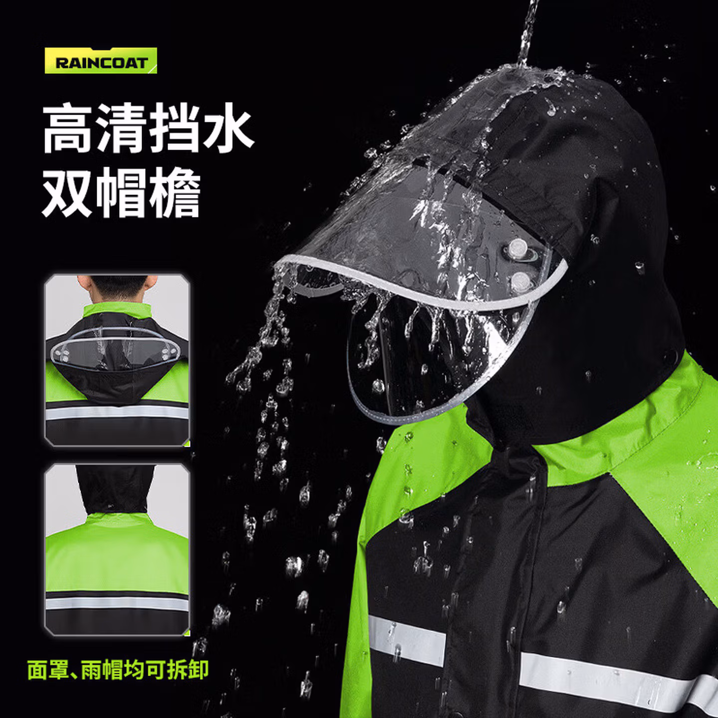 雨衣雨裤套装男款外卖骑手分体式女摩托车防暴雨骑车专用雨衣 黑灰拼色升级款【热销推