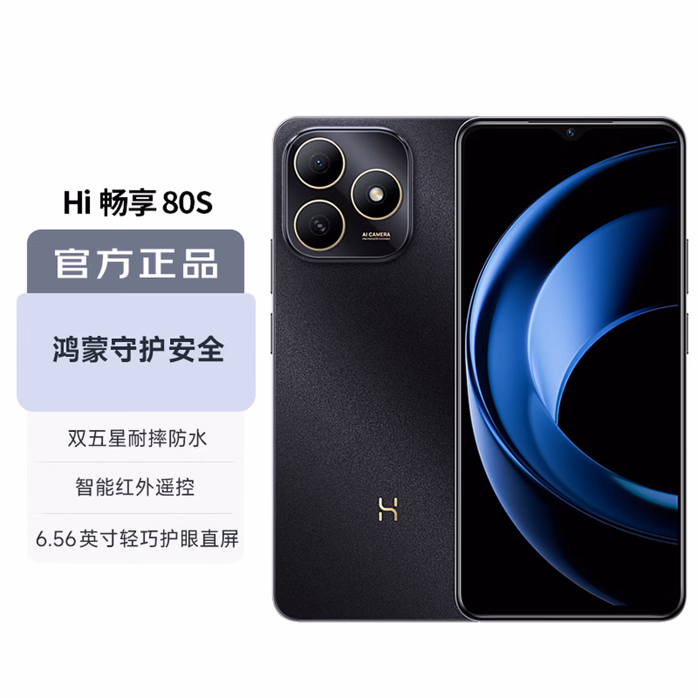 商品图片
