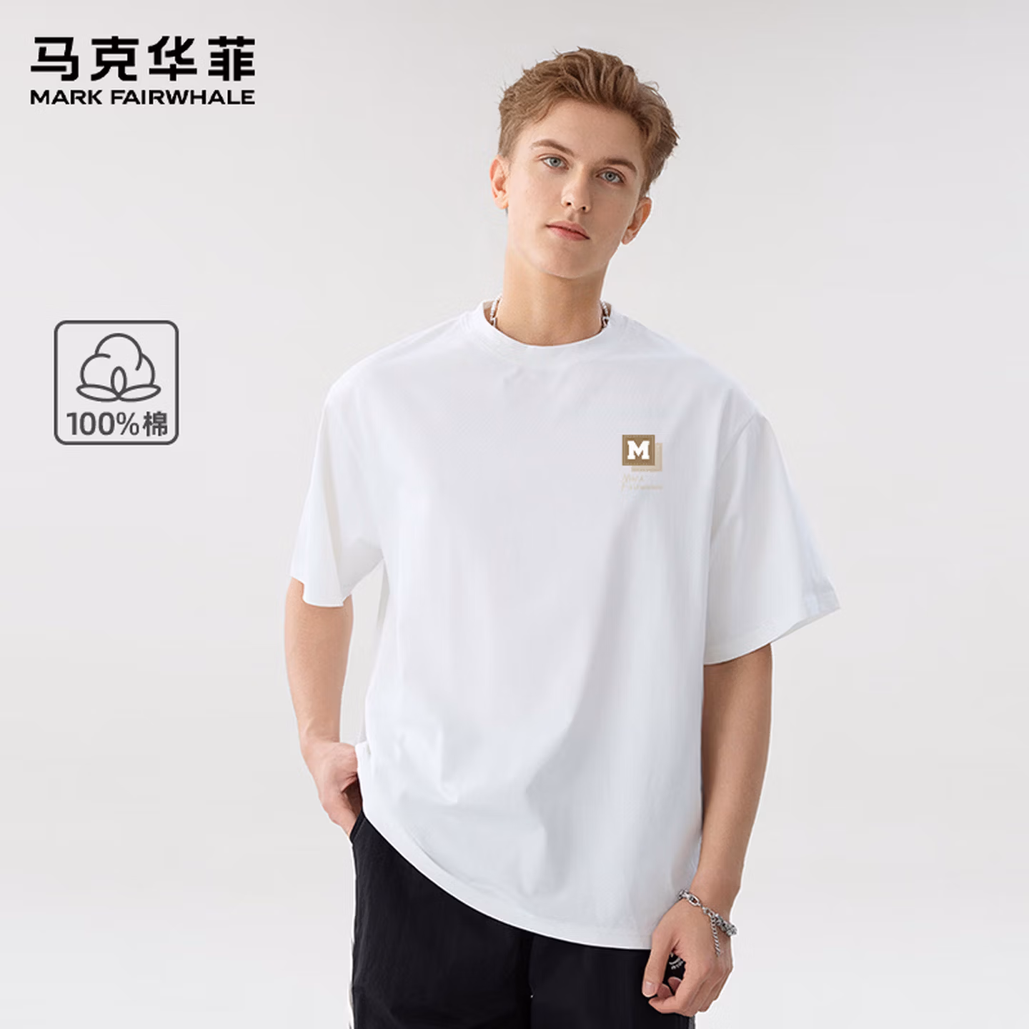 Mark Fairwhale 马克华菲 JMK艺术框框胸标 重磅纯棉男式T恤 任选2件 双重优惠折后￥79.8包邮 多色可选