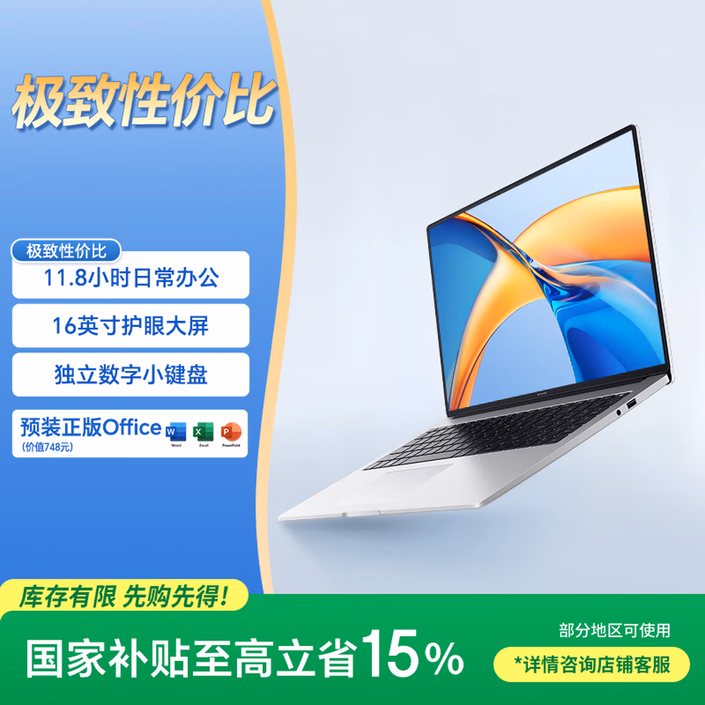 商品图片