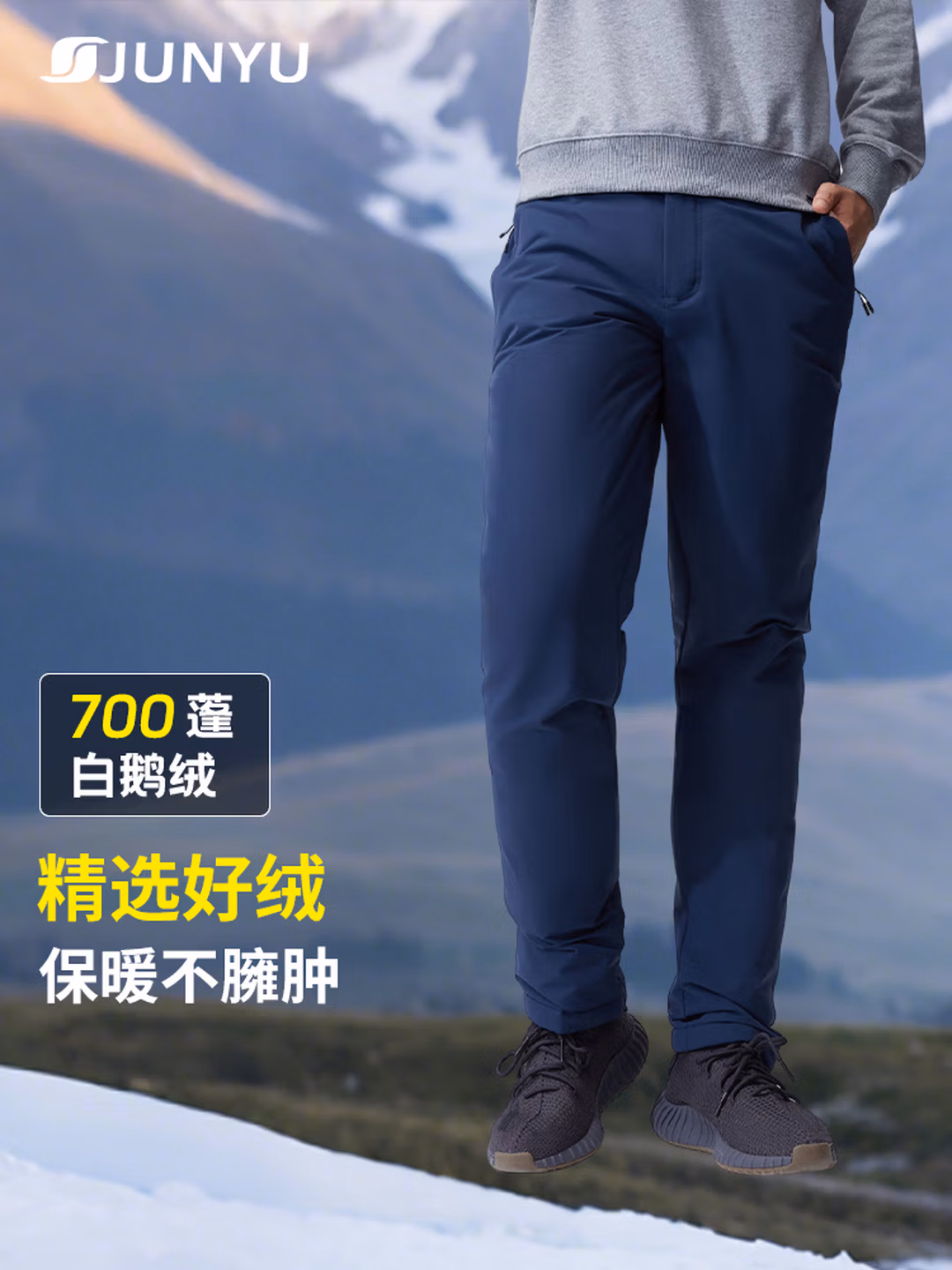 君羽 户外防水透湿鹅绒保暖羽绒裤 多重优惠折后￥512.2 男、女3色可选