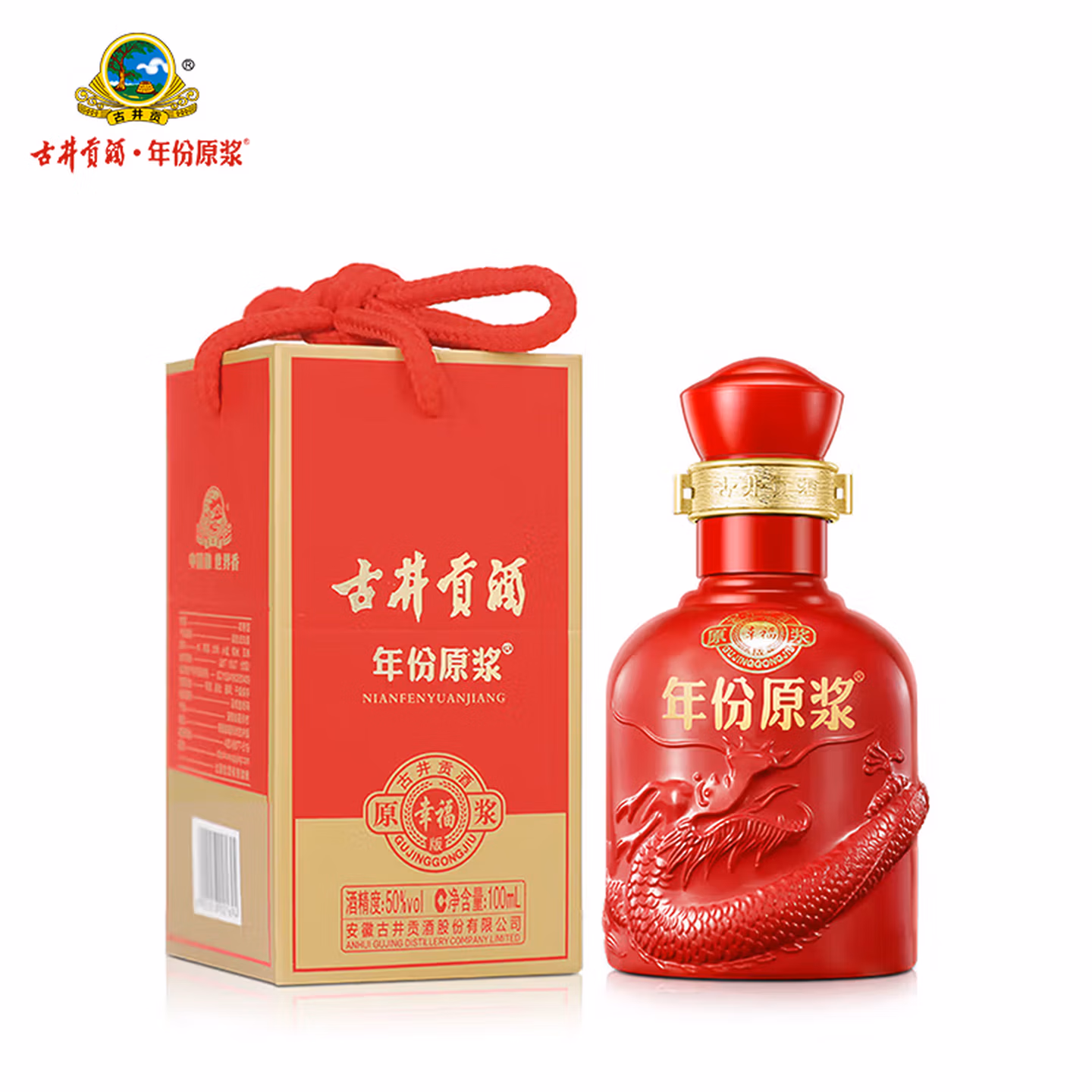 古井贡酒 幸福版 浓香型白酒 50度 100ml*1瓶 单瓶装