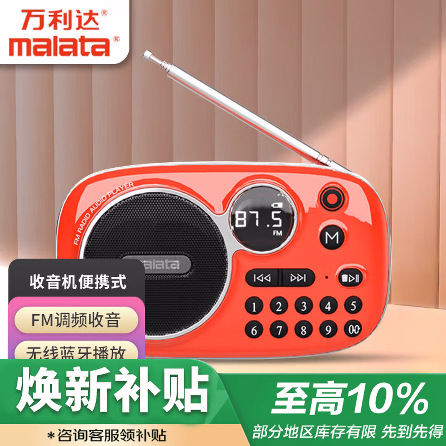 商品图片