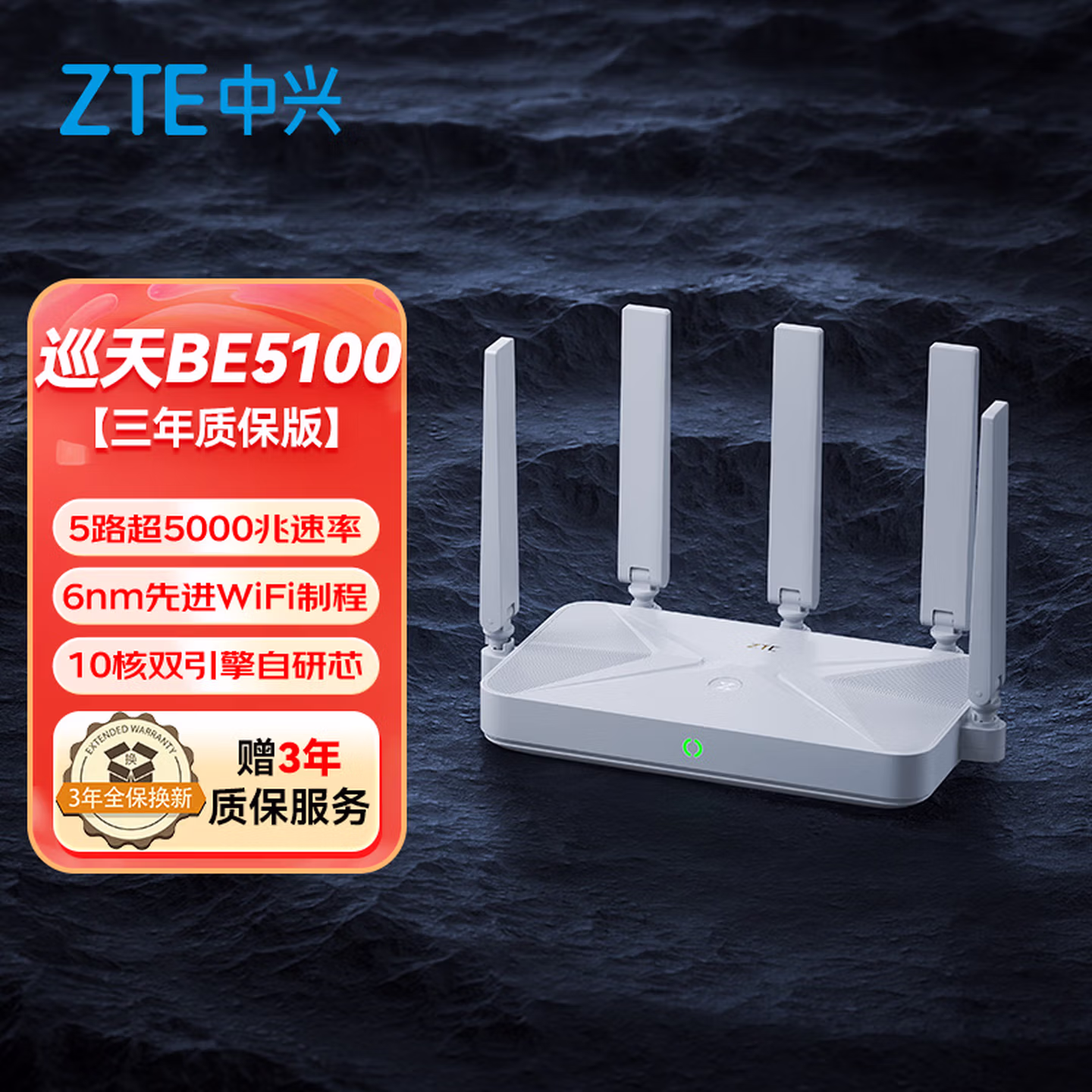 商品图片