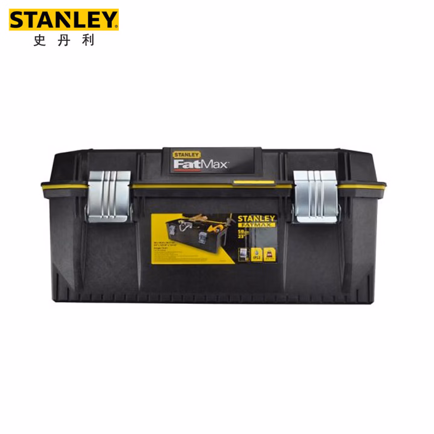 史丹利（STANLEY）16英寸多功能工具箱家用五金工具双层零件盒车载收纳箱ST