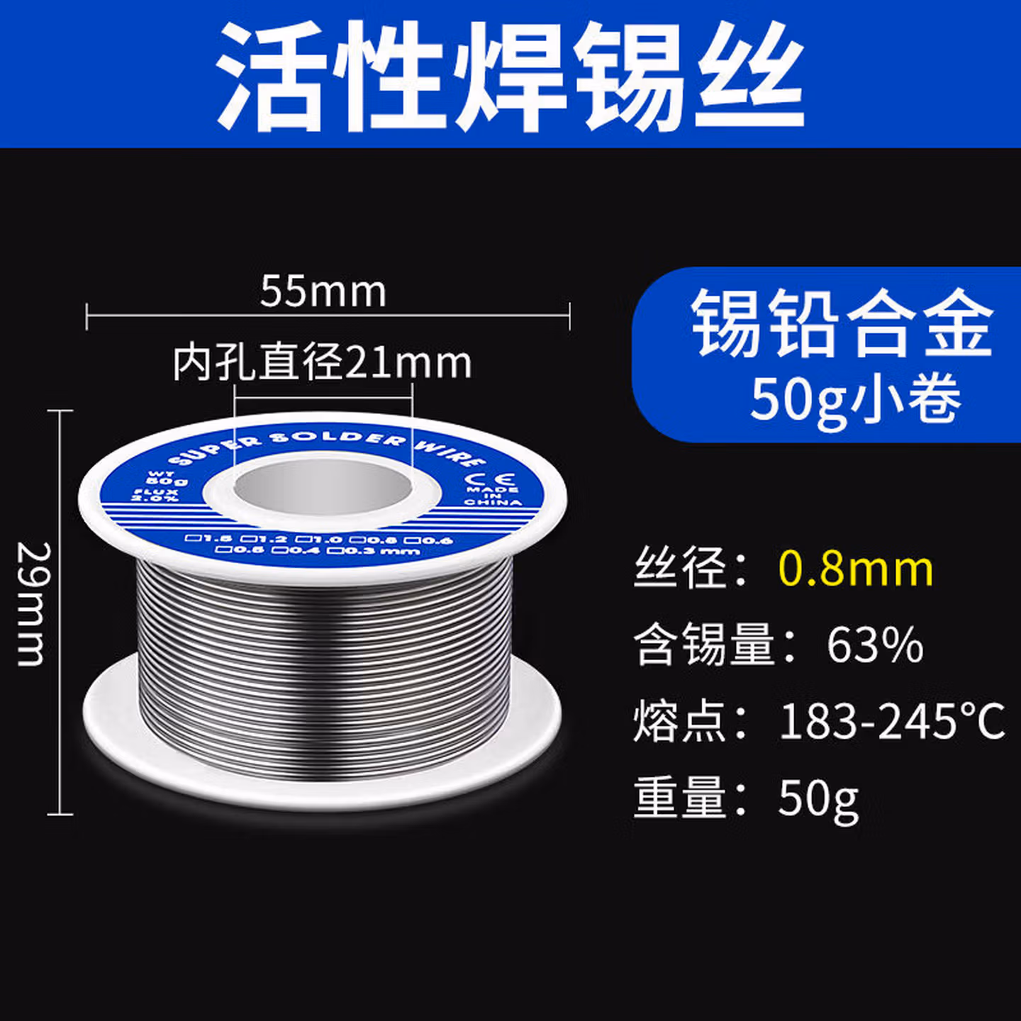 接运猫焊接焊丝多功能新型不锈钢焊锡丝打火机高纯度锡线 国标3C认证无烟高纯度50