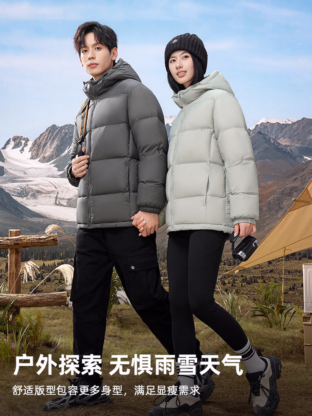 Yaloo 雅鹿 情侣款连帽面包羽绒服 YD507Z01190 双重优惠折后￥199 多色可选