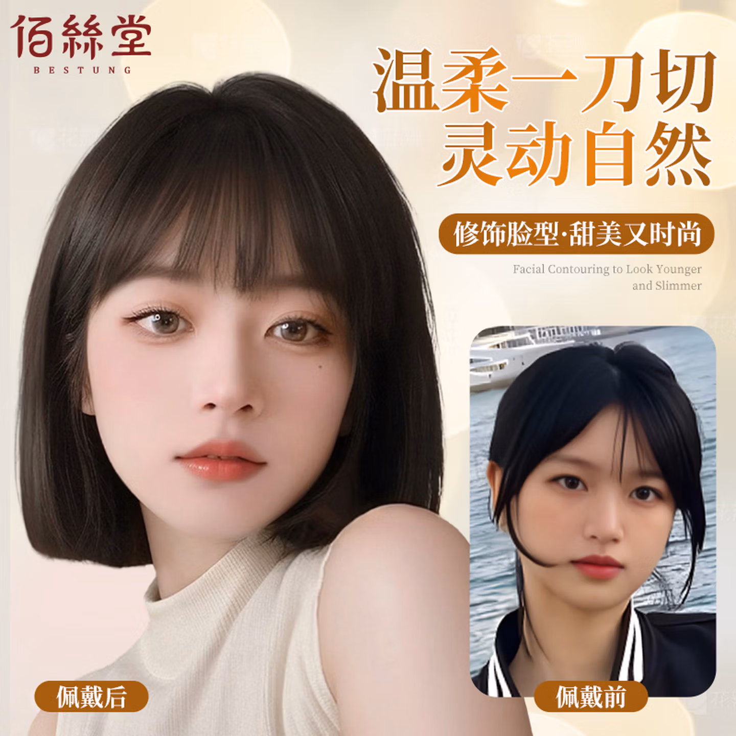 商品图片